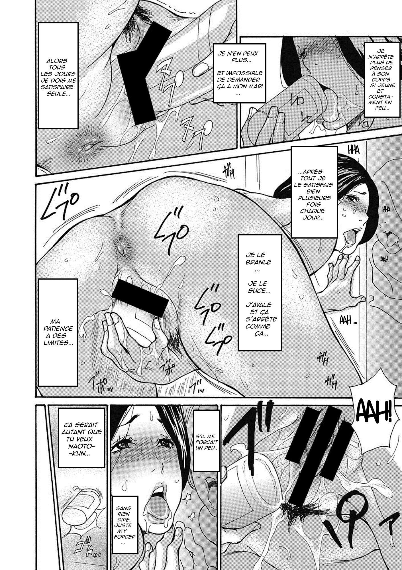 ギボナシ楠-コミックメガストアディープVol。 6-8-9-10-11-進行中-