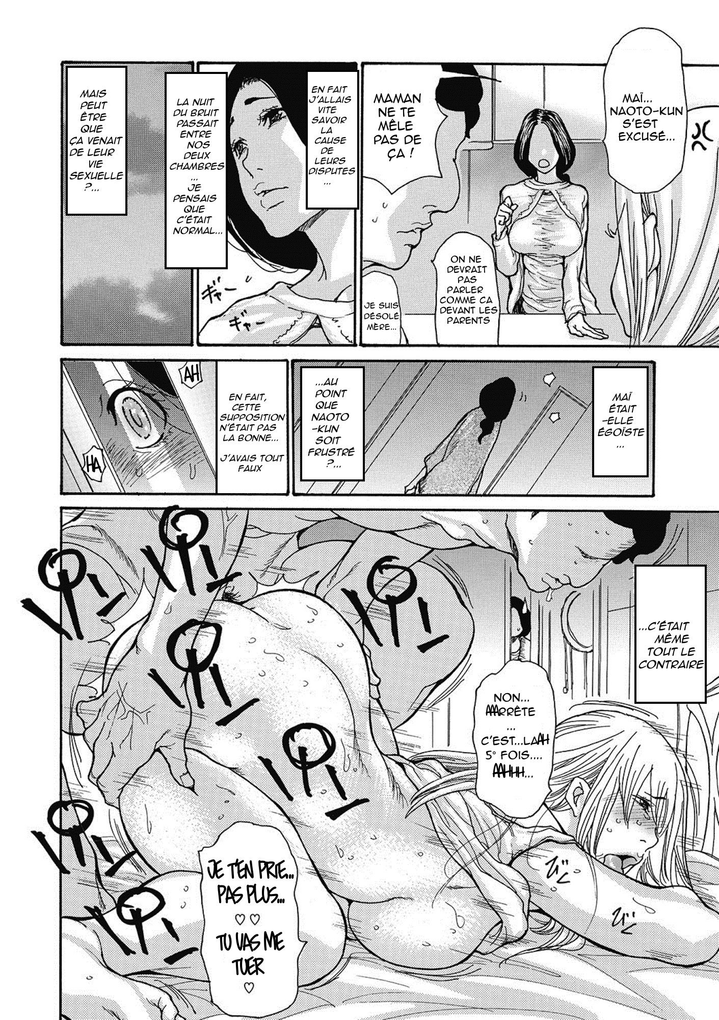 ギボナシ楠-コミックメガストアディープVol。 6-8-9-10-11-進行中-