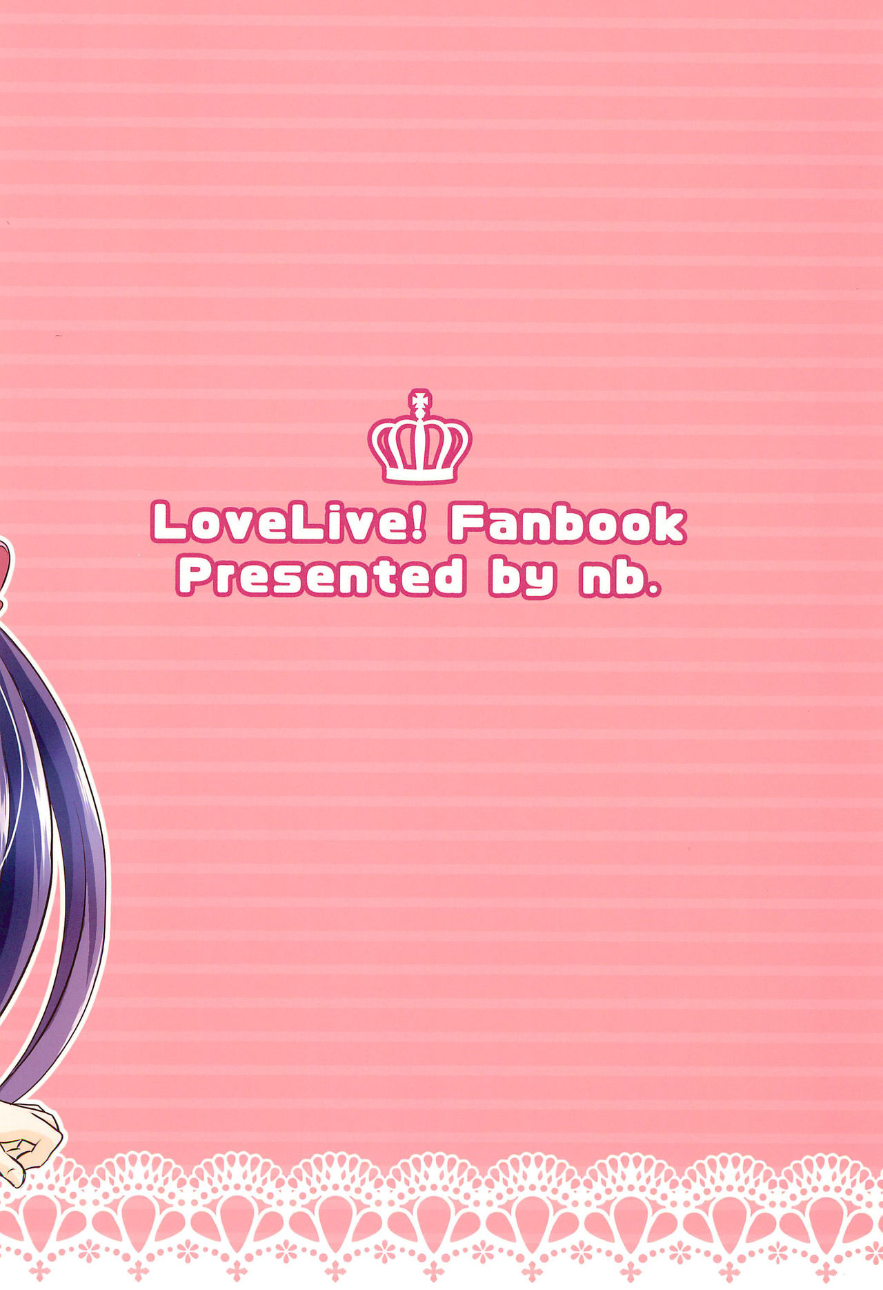 (Sweet Sweet Sweet 3) [nb. (ぽるぽる)] サイコガンは心で撃つのよ!! (ラブライブ!)