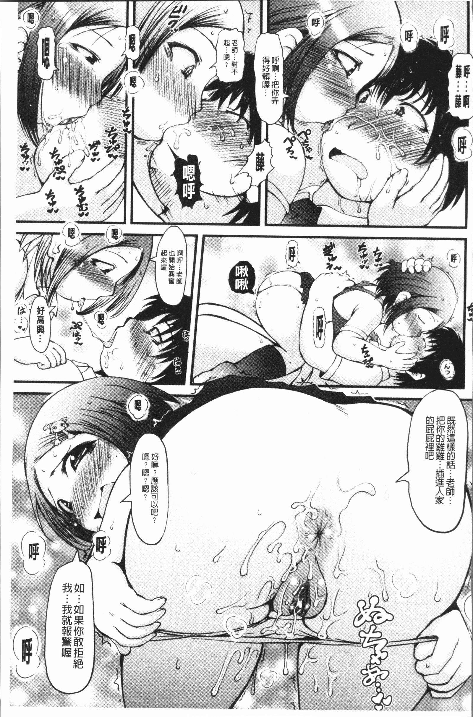 美少女パーティー