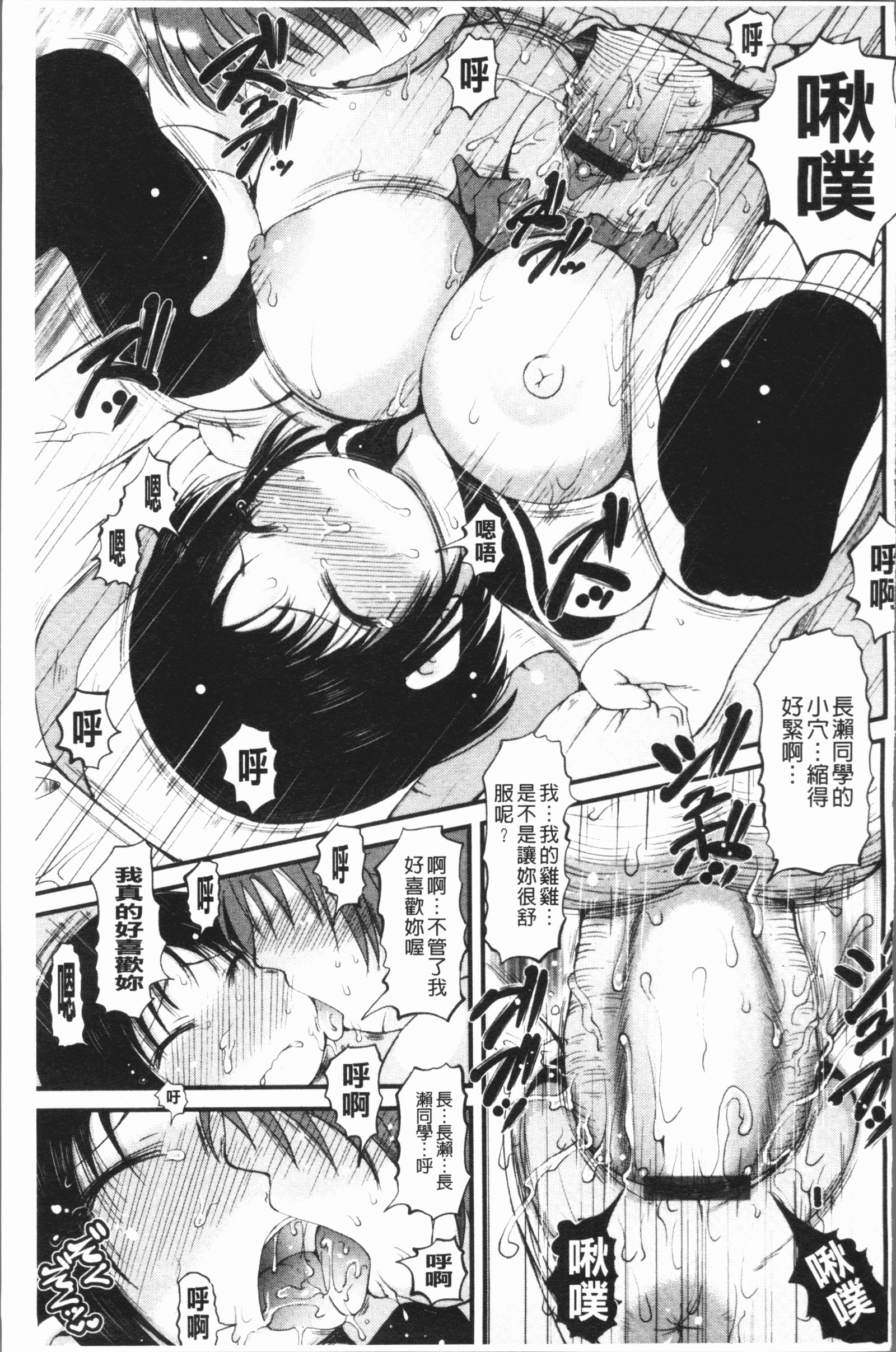 美少女パーティー