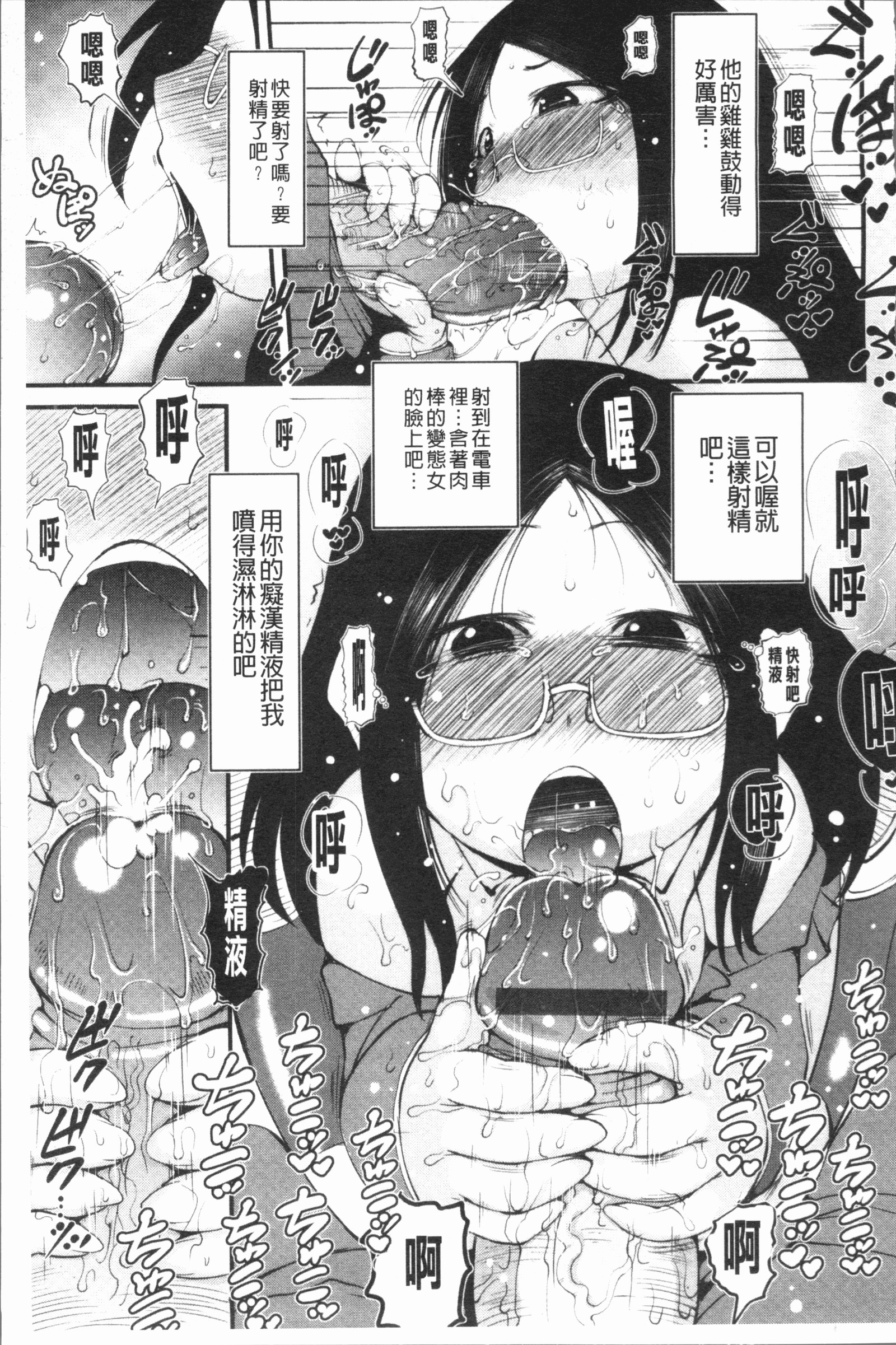 美少女パーティー