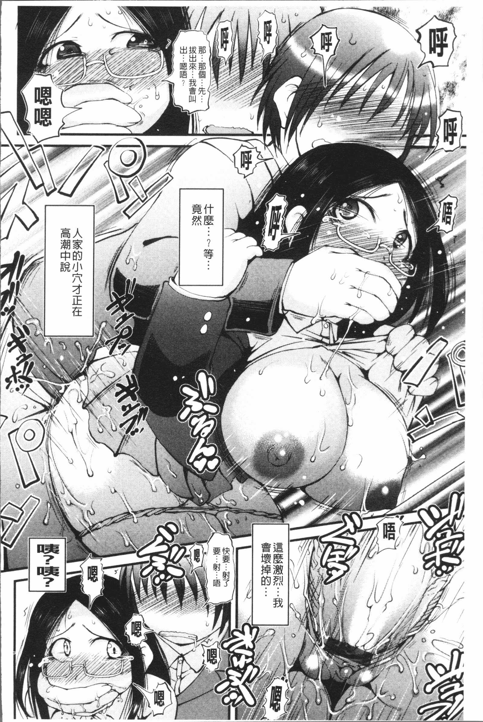 美少女パーティー