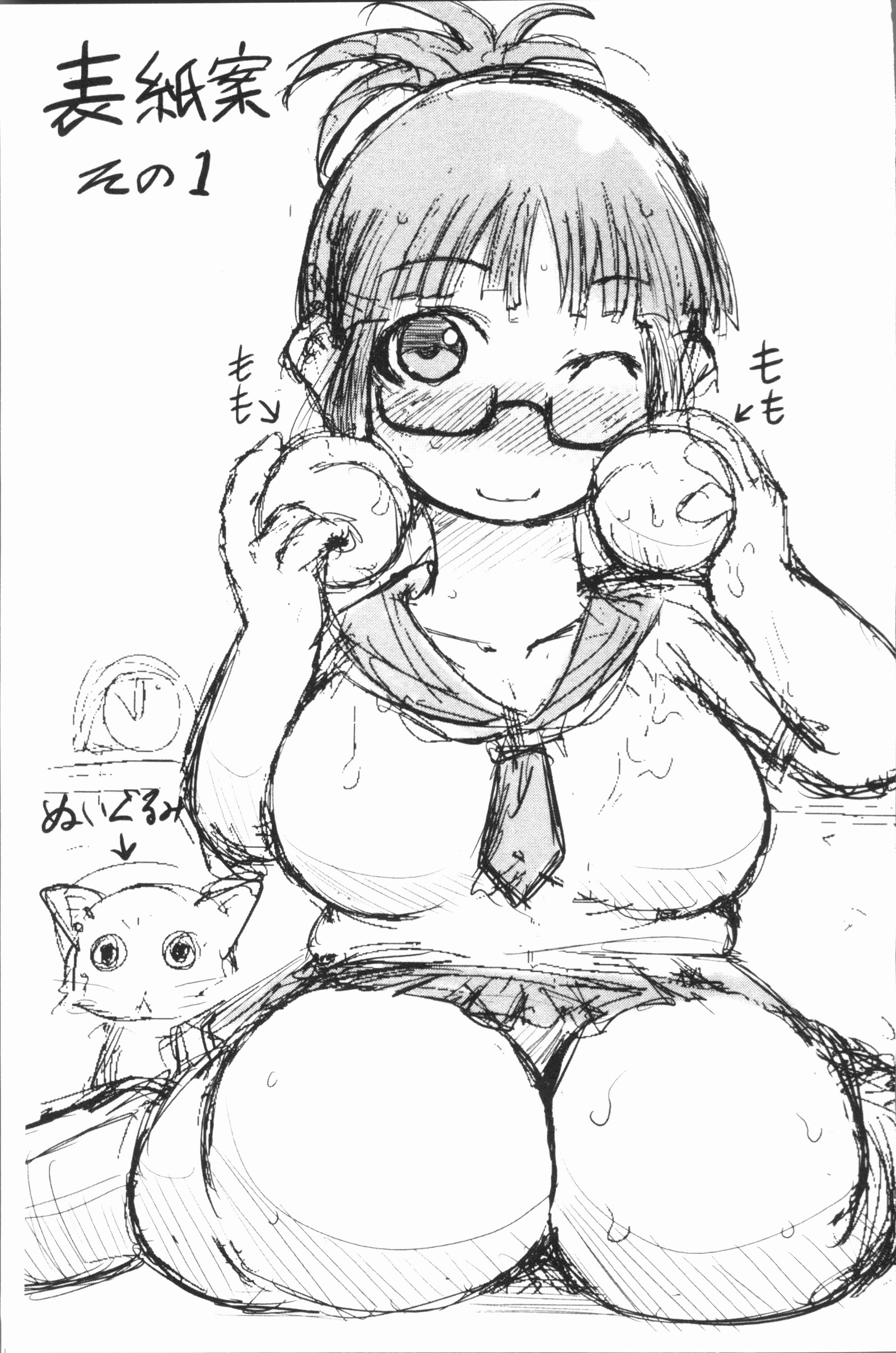 美少女パーティー