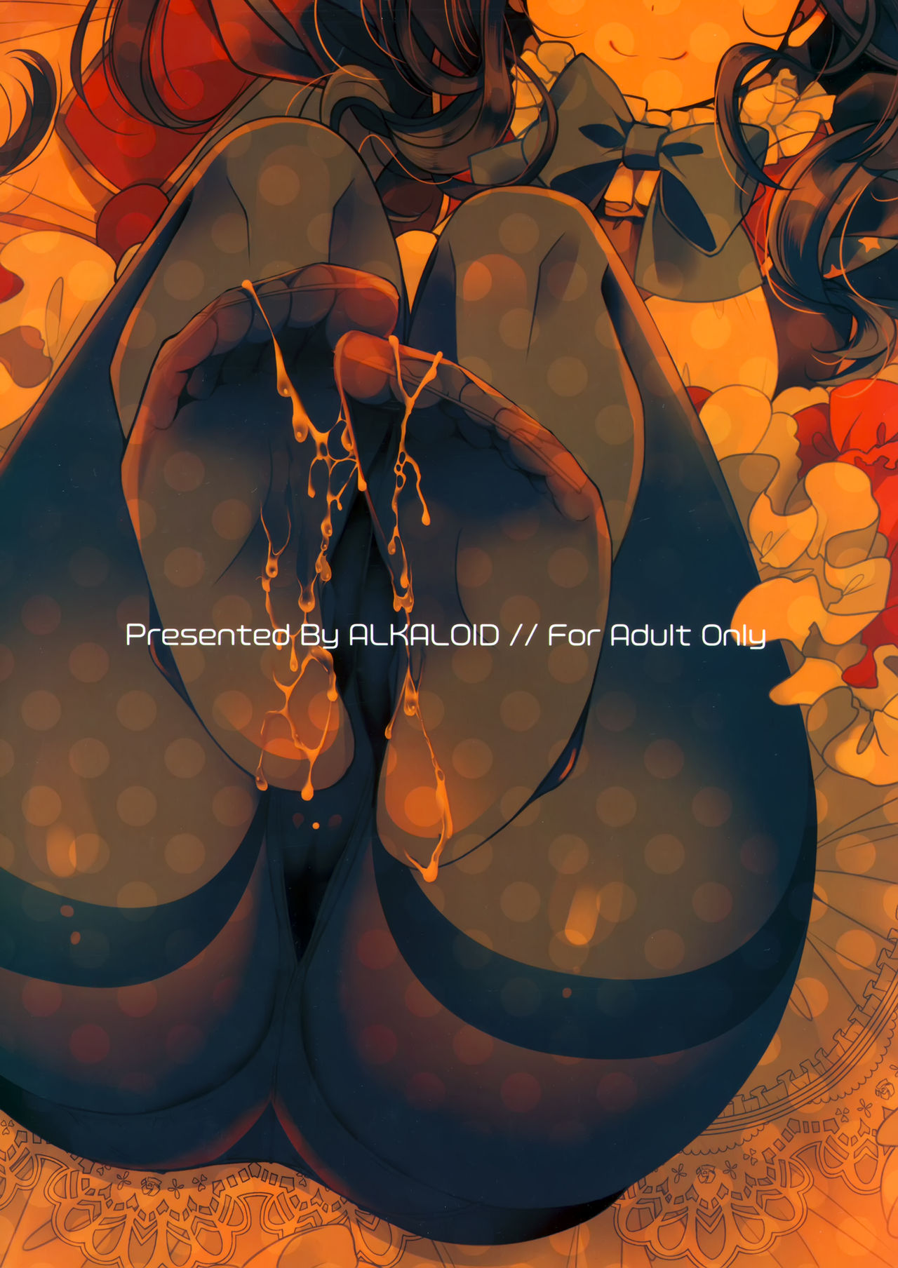 (C96) [アルカロイド (いづみやおとは)] ぺろぺろりんちちゃん!!! (Fate/Grand Order)