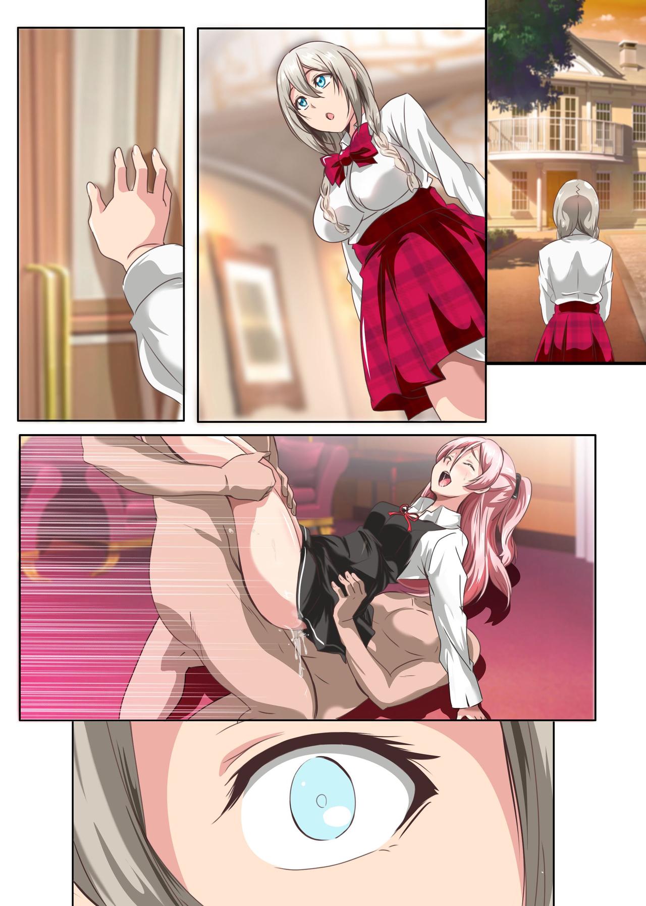 [MC (鷲塚翔)] 汚れを知らない純粋無垢なお嬢様たちが乱交デビューして淫らな牝ビッチに堕ちるまで