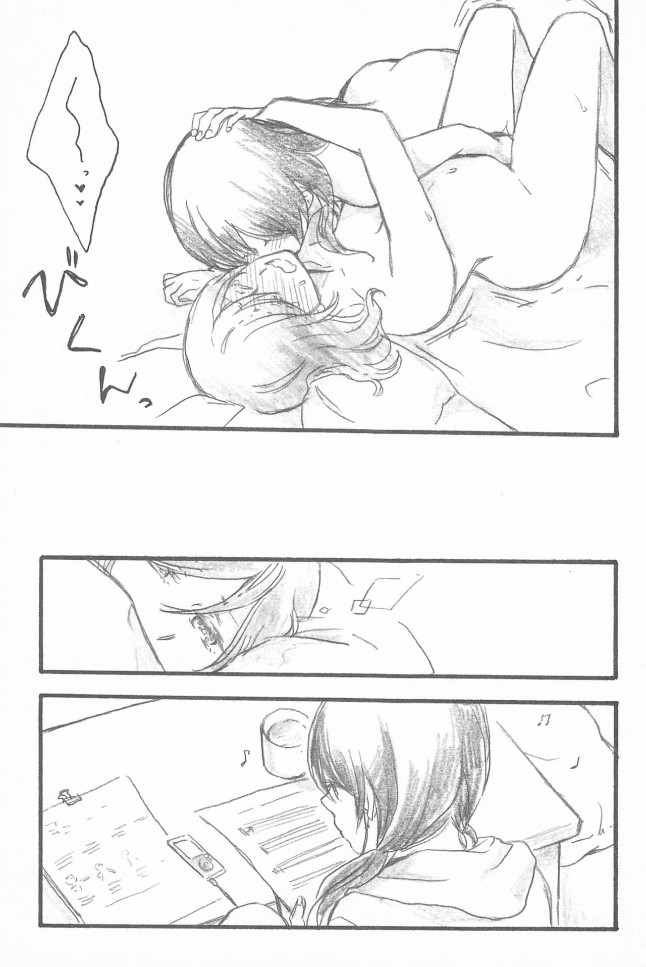 (C89) [solala (りこ)] キミトノキセキ (ラブライブ!)