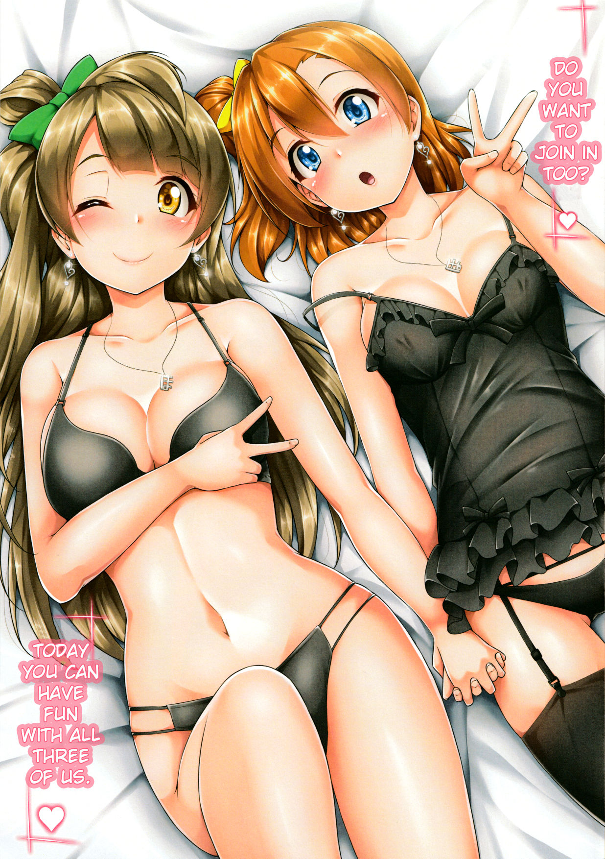 (サンクリ2015 Autumn) [corori (酔っ払い鬼?)] ほのうみことランジェリー (ラブライブ!) [英訳]