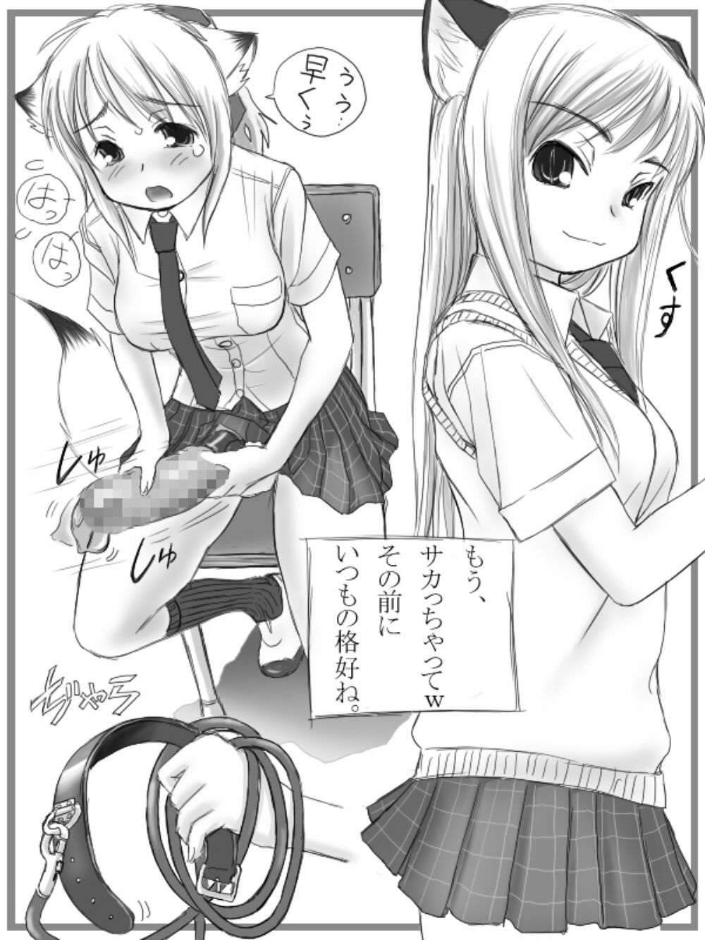 [むゐ画廊 (むゐ)] ふたなりさんイラスト集＋おまけ漫画 [DL版]