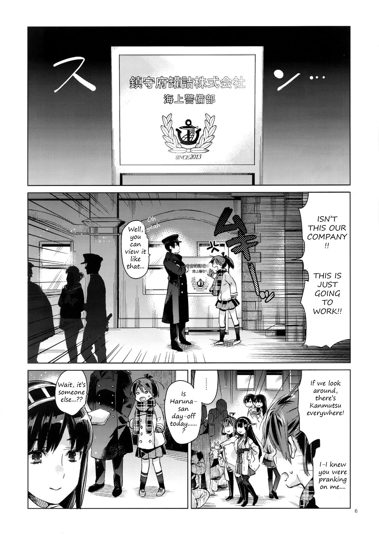 (砲雷撃戦!よーい!五十二戦目) [相原乙女 (にょりこ)] 敷波といじわる提督 おとな編 (艦隊これくしょん -艦これ-) [英訳]