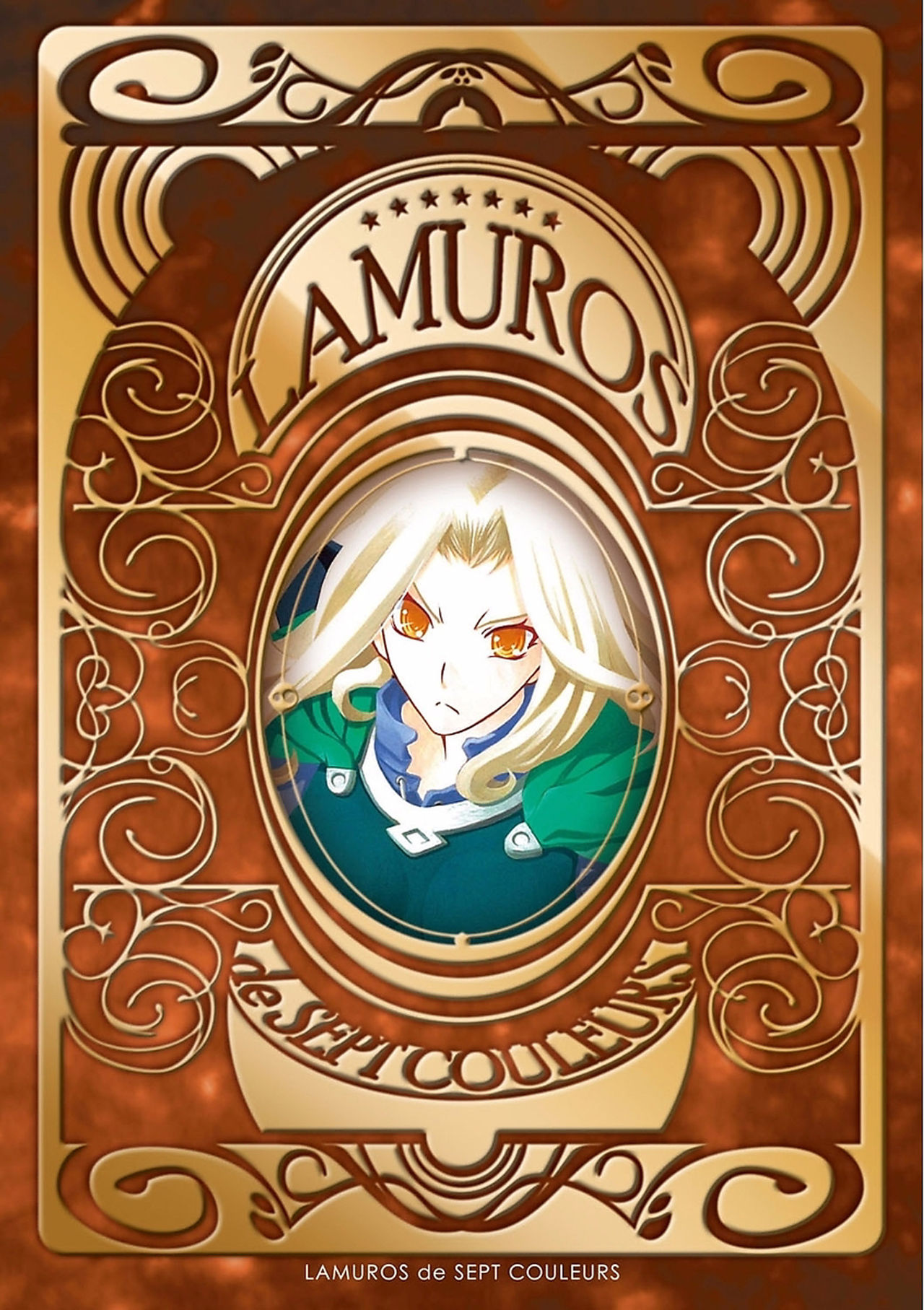 [山文京伝] 七彩のラミュロス 3 [中国翻訳]