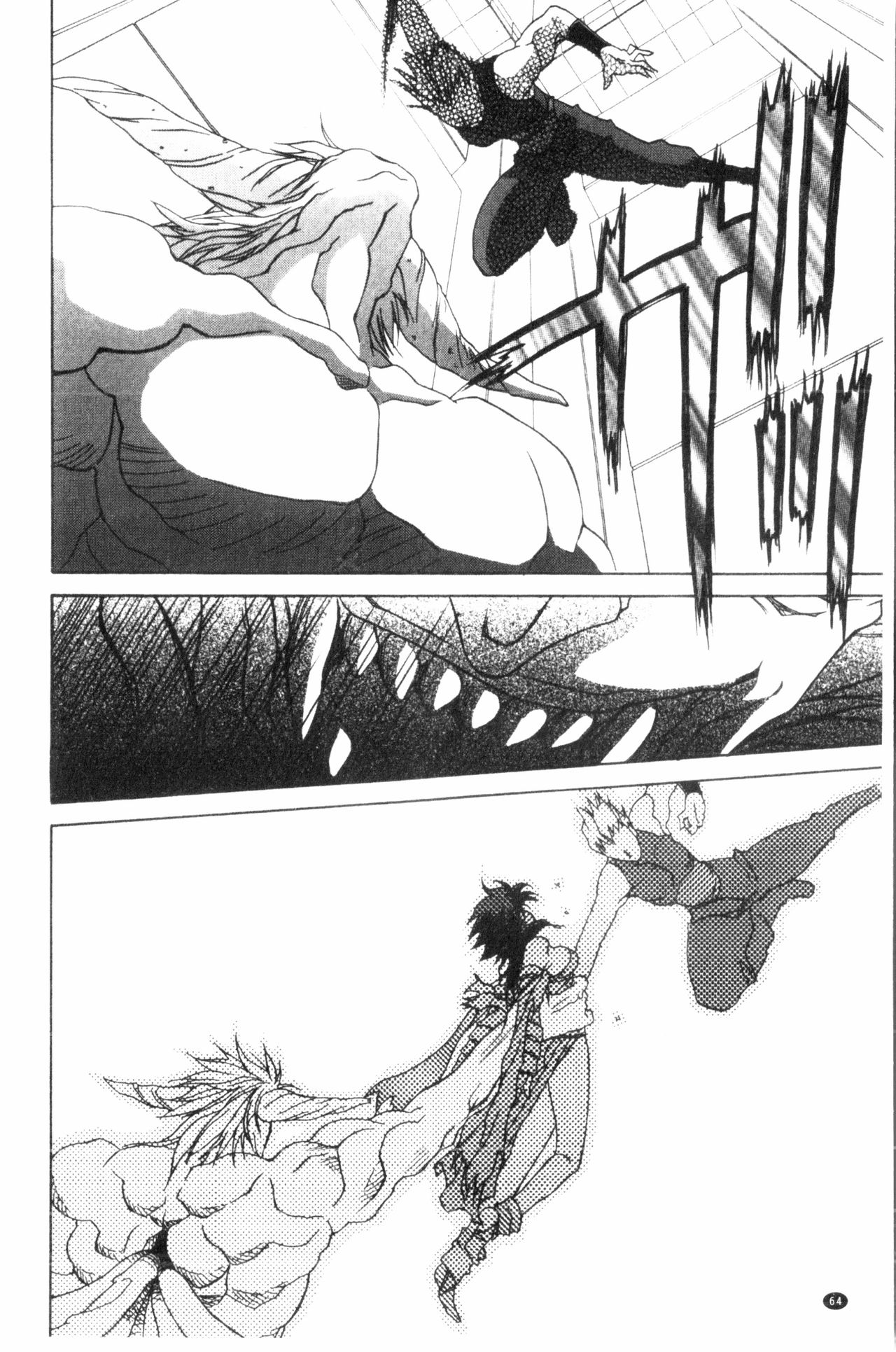 [山文京伝] 七彩のラミュロス 3 [中国翻訳]