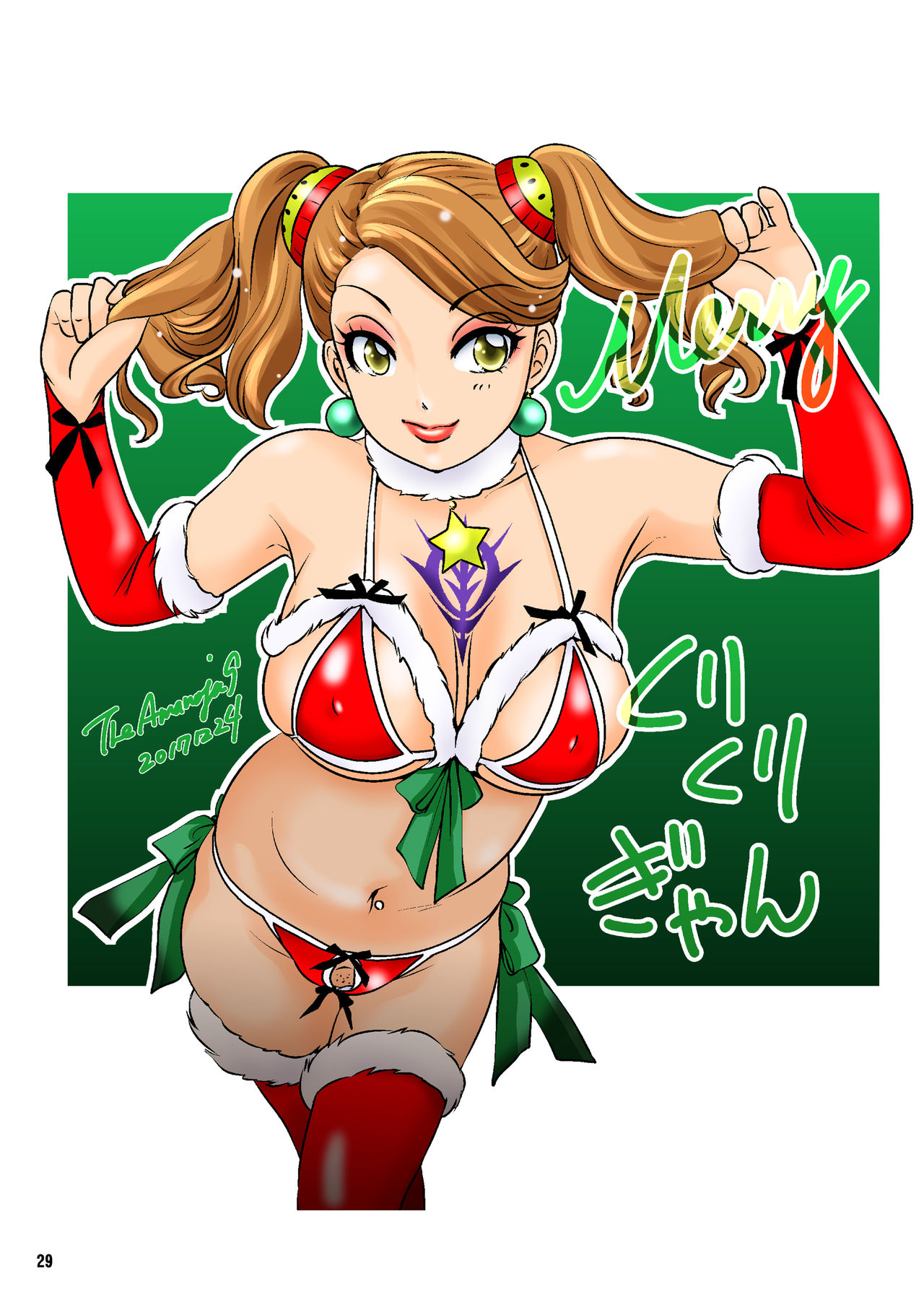 [A-mania9's (Amanoja9)] BEHAVIOUR+7 ～おばさんの白いの ボクの白いの～ [英訳] [DL版]