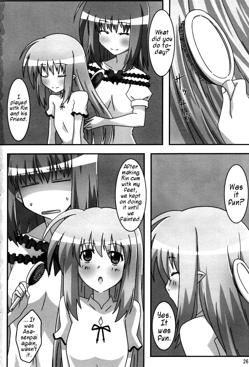 [ぱぉぱしっぷ (あさま)] Primu Love (シャッフル!) [英訳]