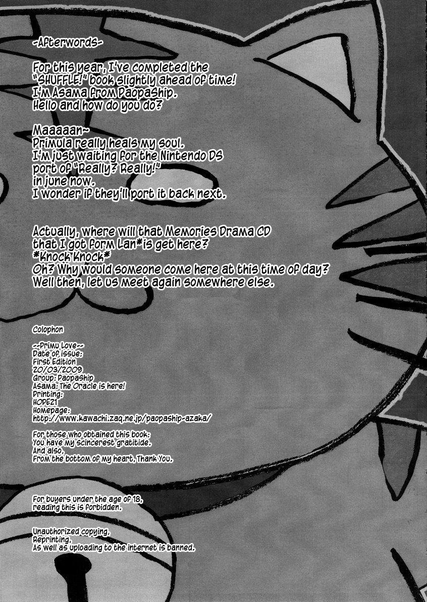 [ぱぉぱしっぷ (あさま)] Primu Love (シャッフル!) [英訳]