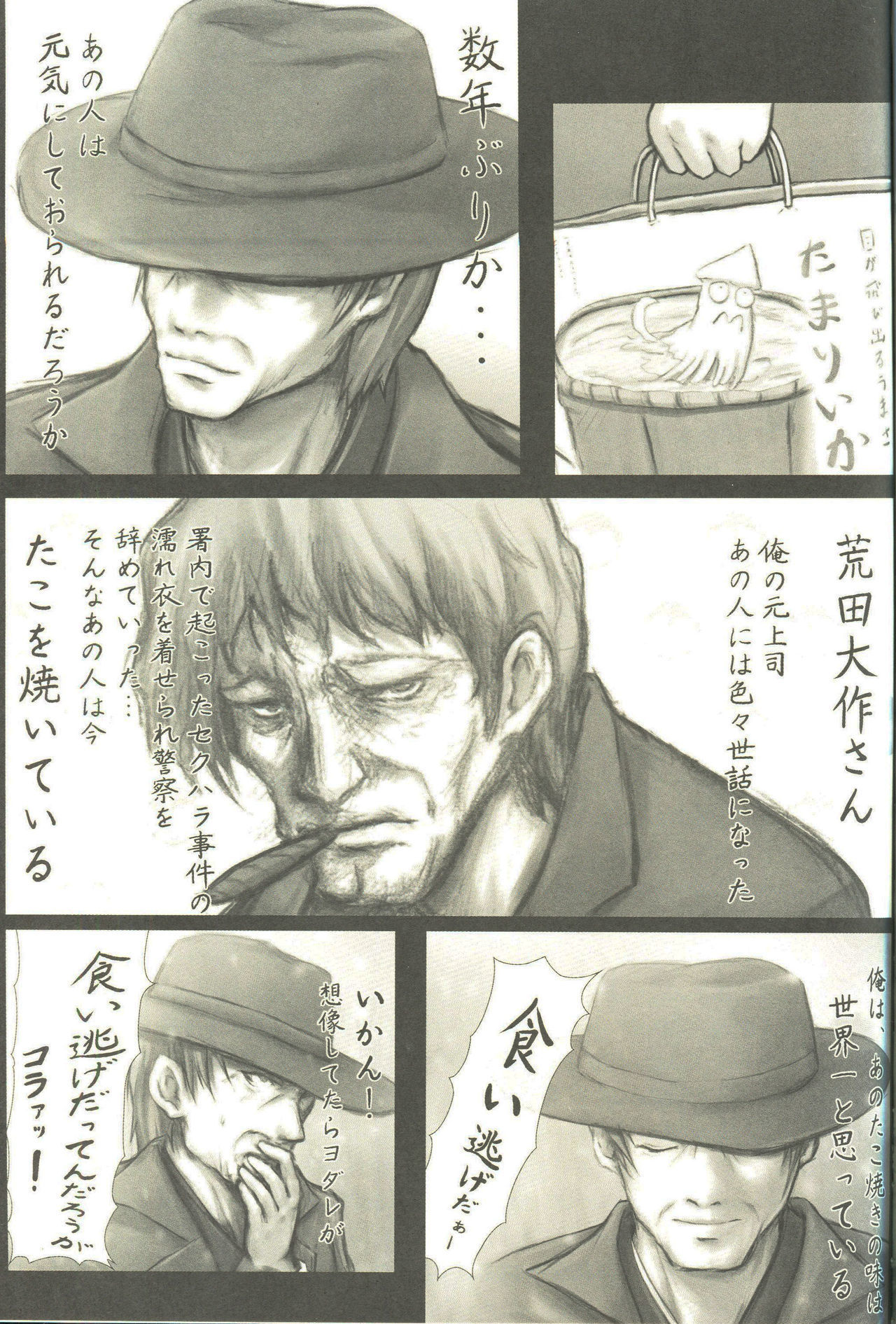 カルタグラ「神経症」