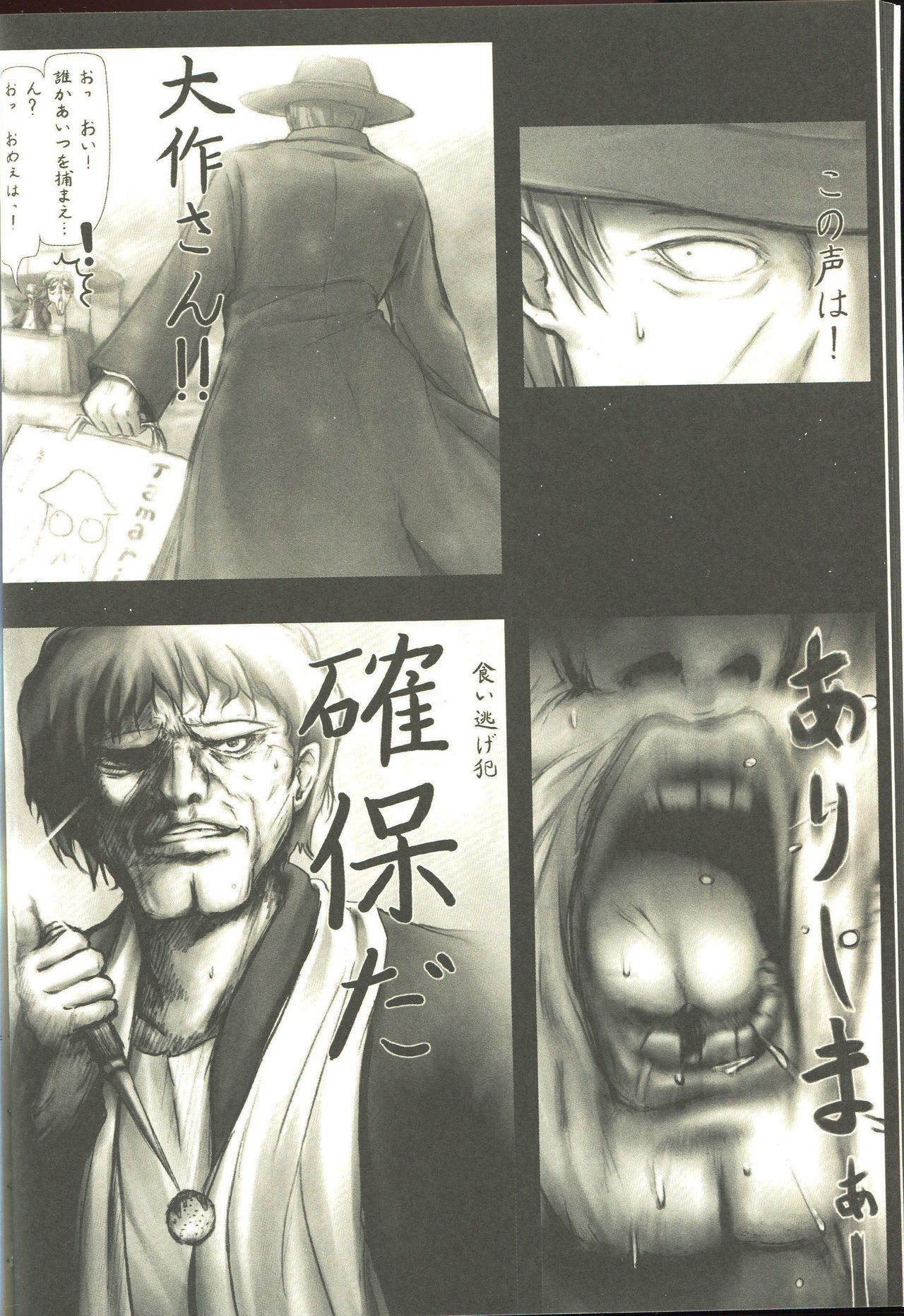 カルタグラ「神経症」