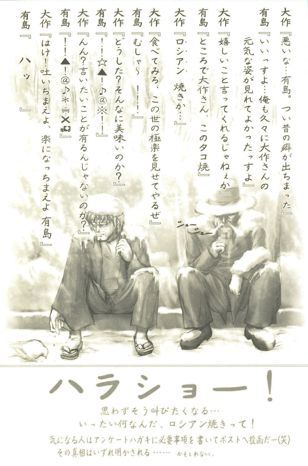 カルタグラ「神経症」