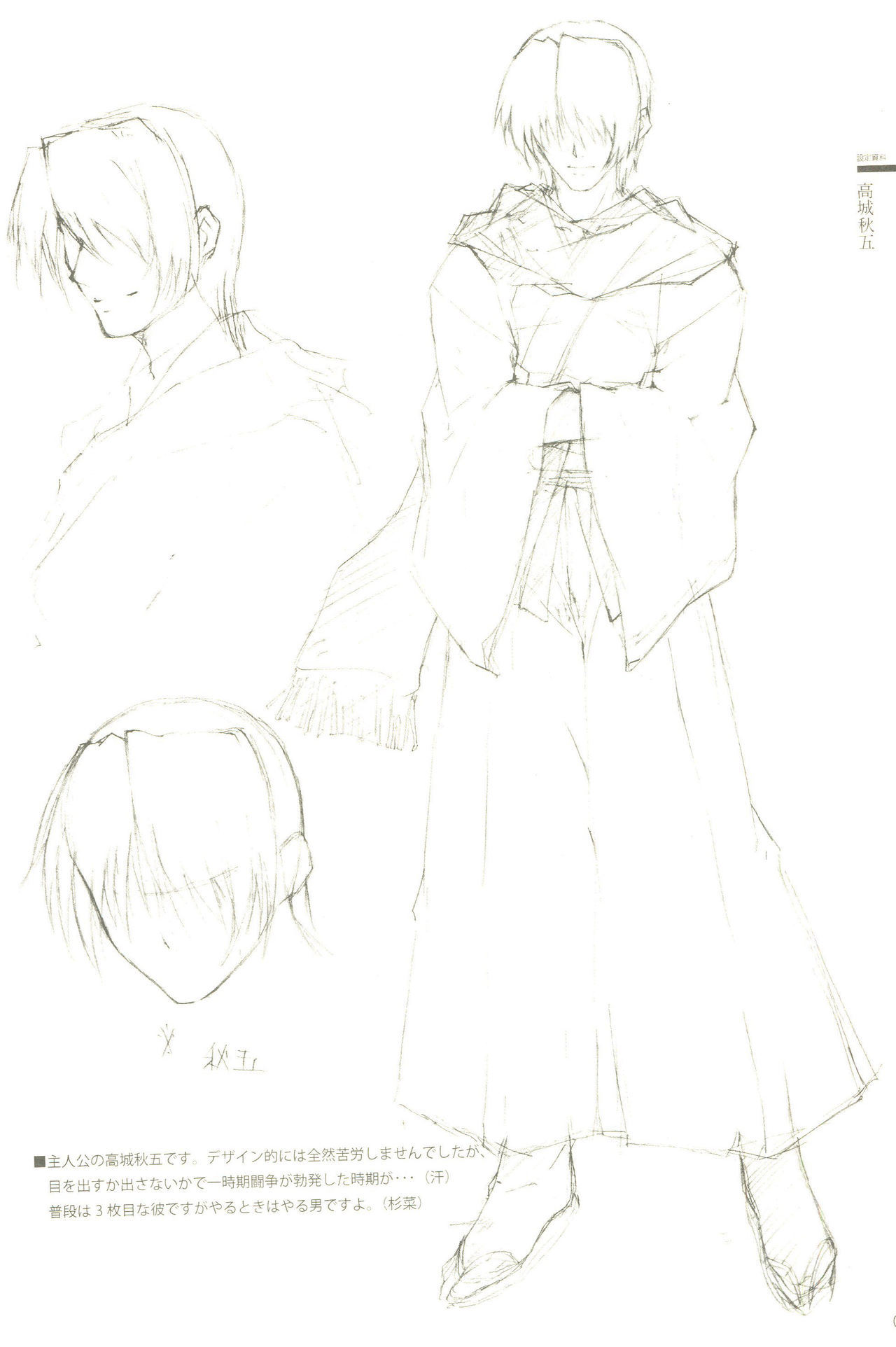 カルタグラ「神経症」