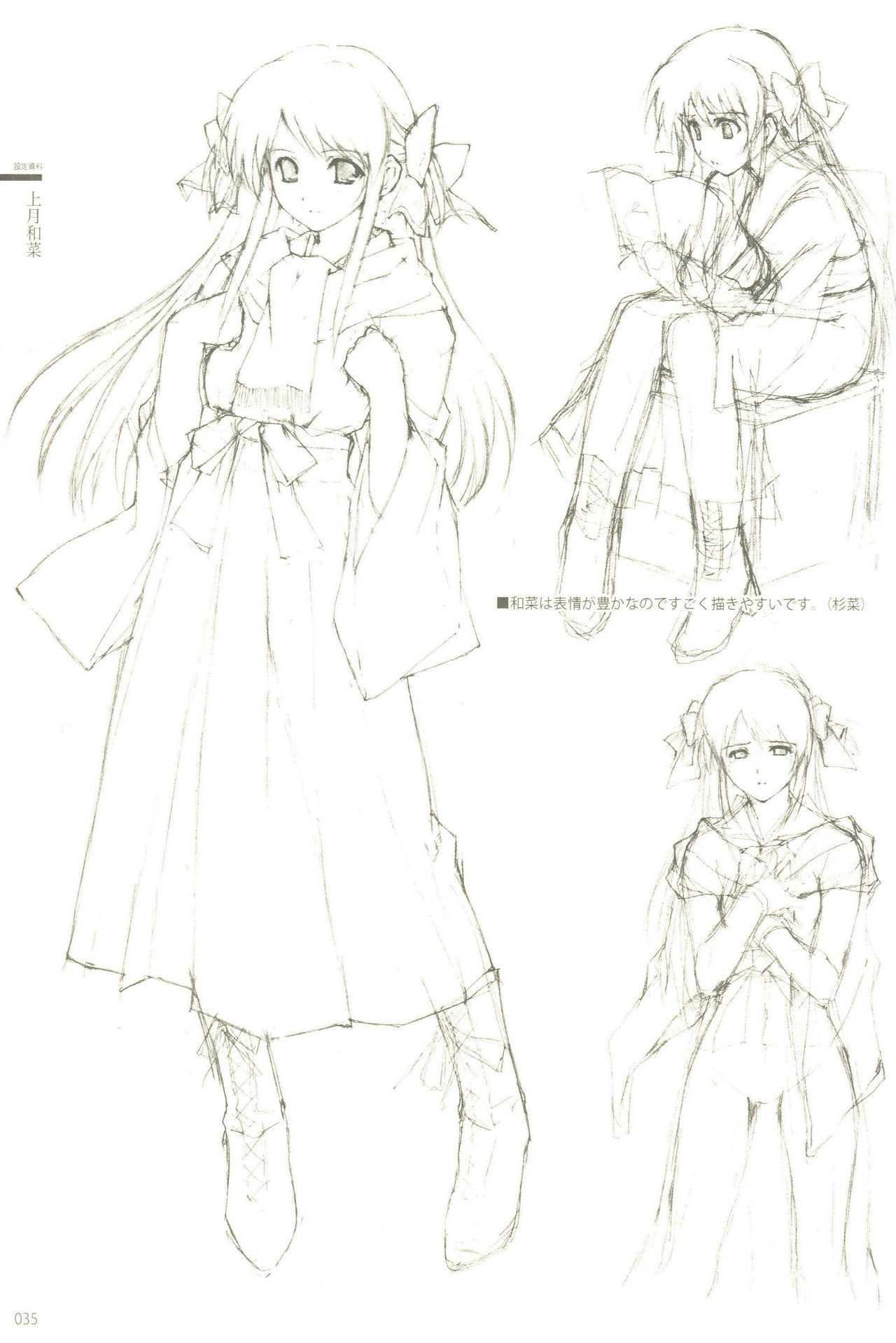 カルタグラ「神経症」