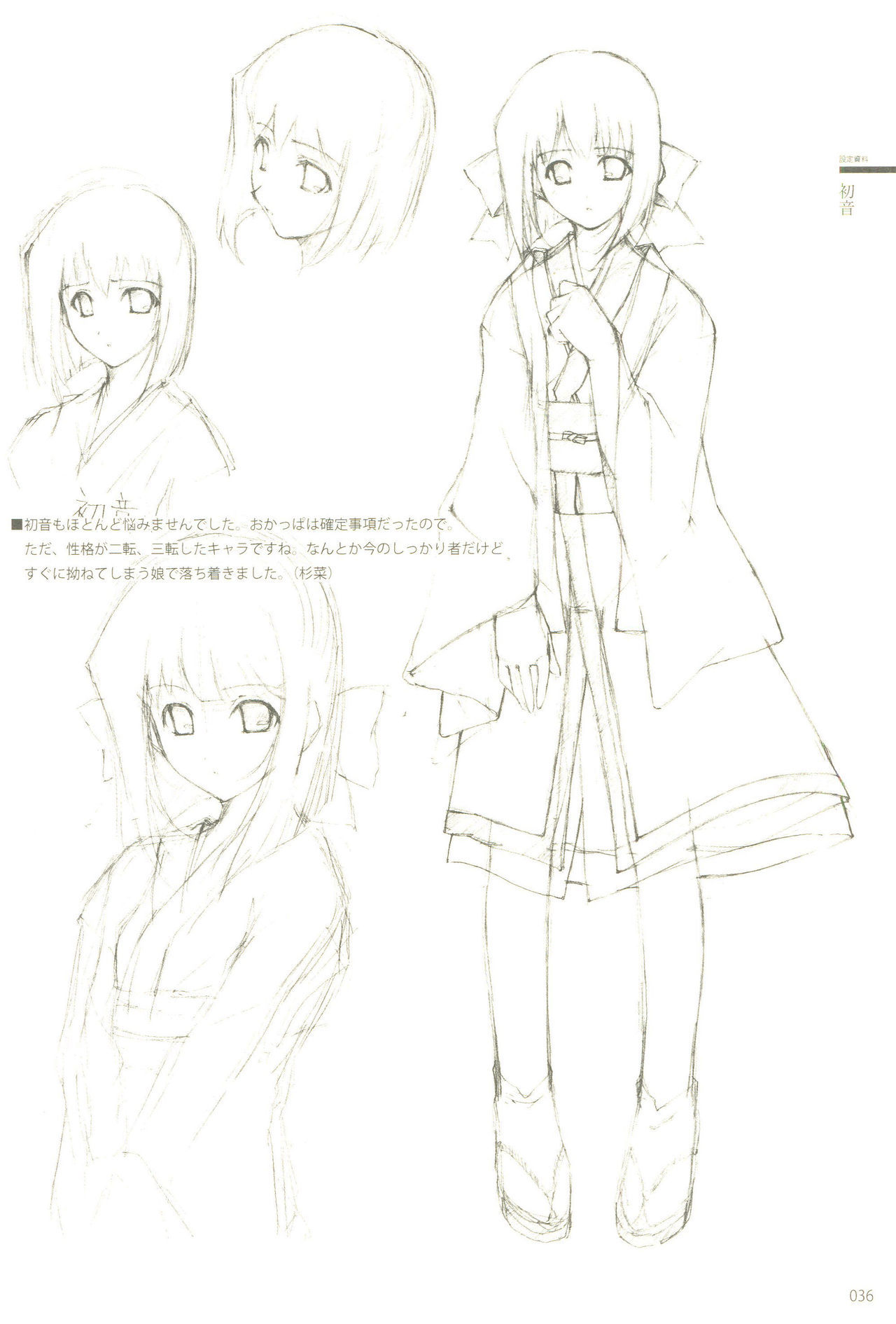 カルタグラ「神経症」