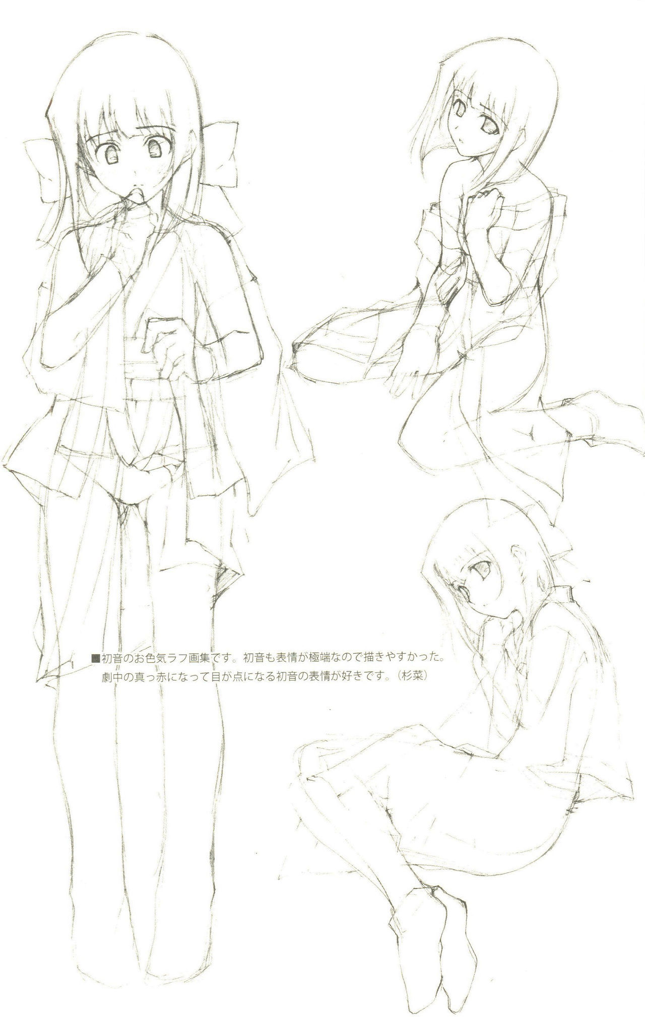 カルタグラ「神経症」