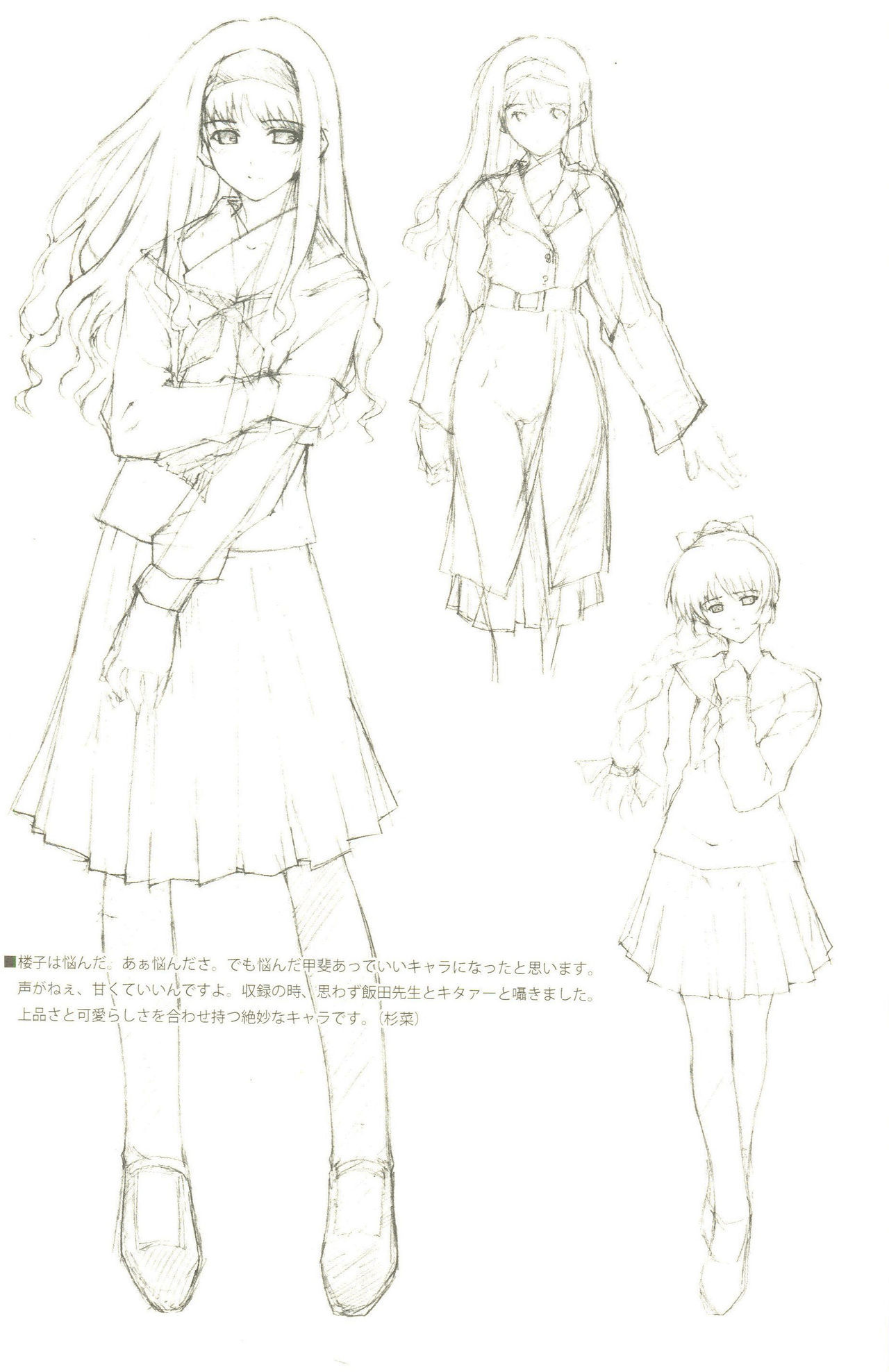 カルタグラ「神経症」