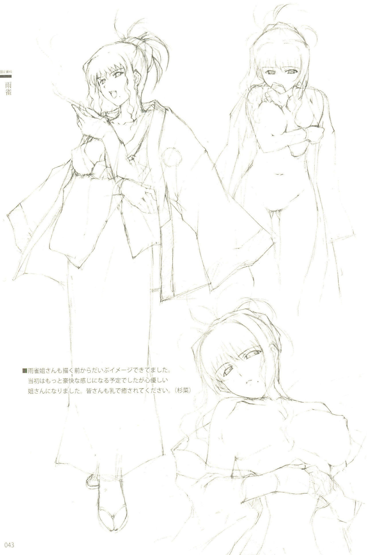 カルタグラ「神経症」