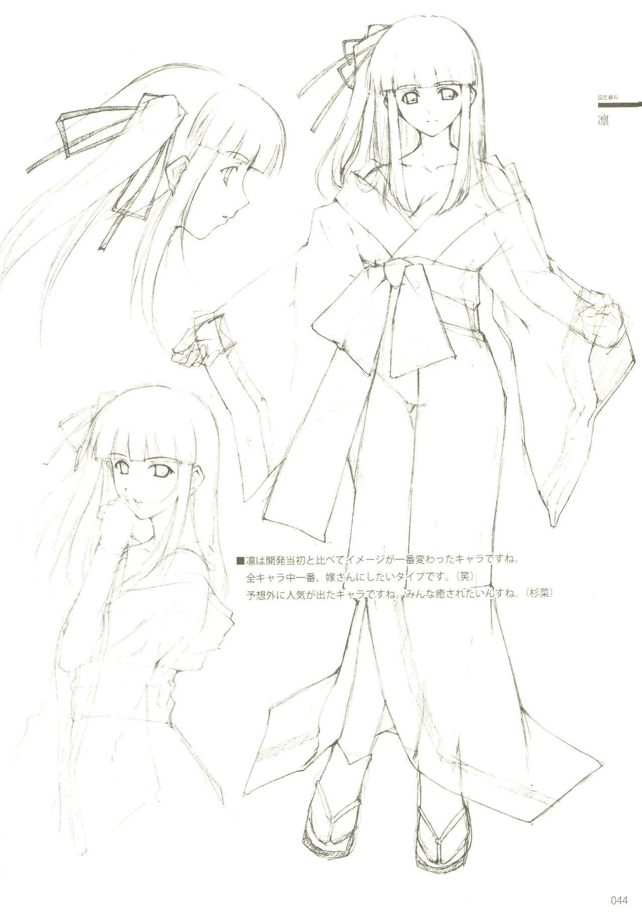 カルタグラ「神経症」