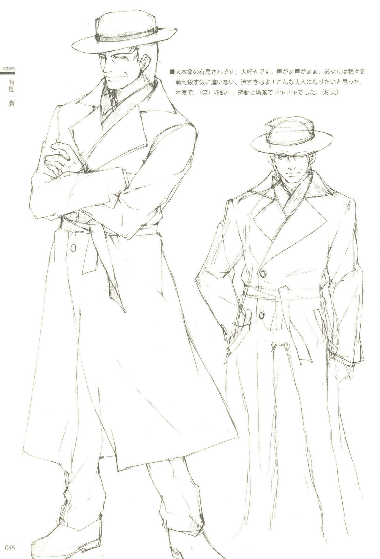 カルタグラ「神経症」