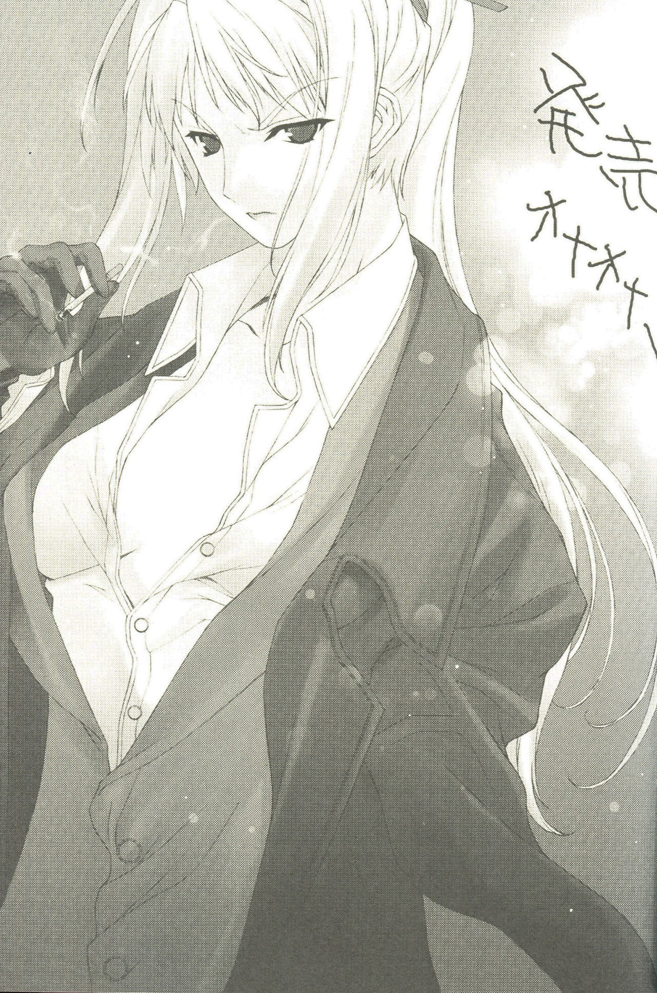 カルタグラ「神経症」