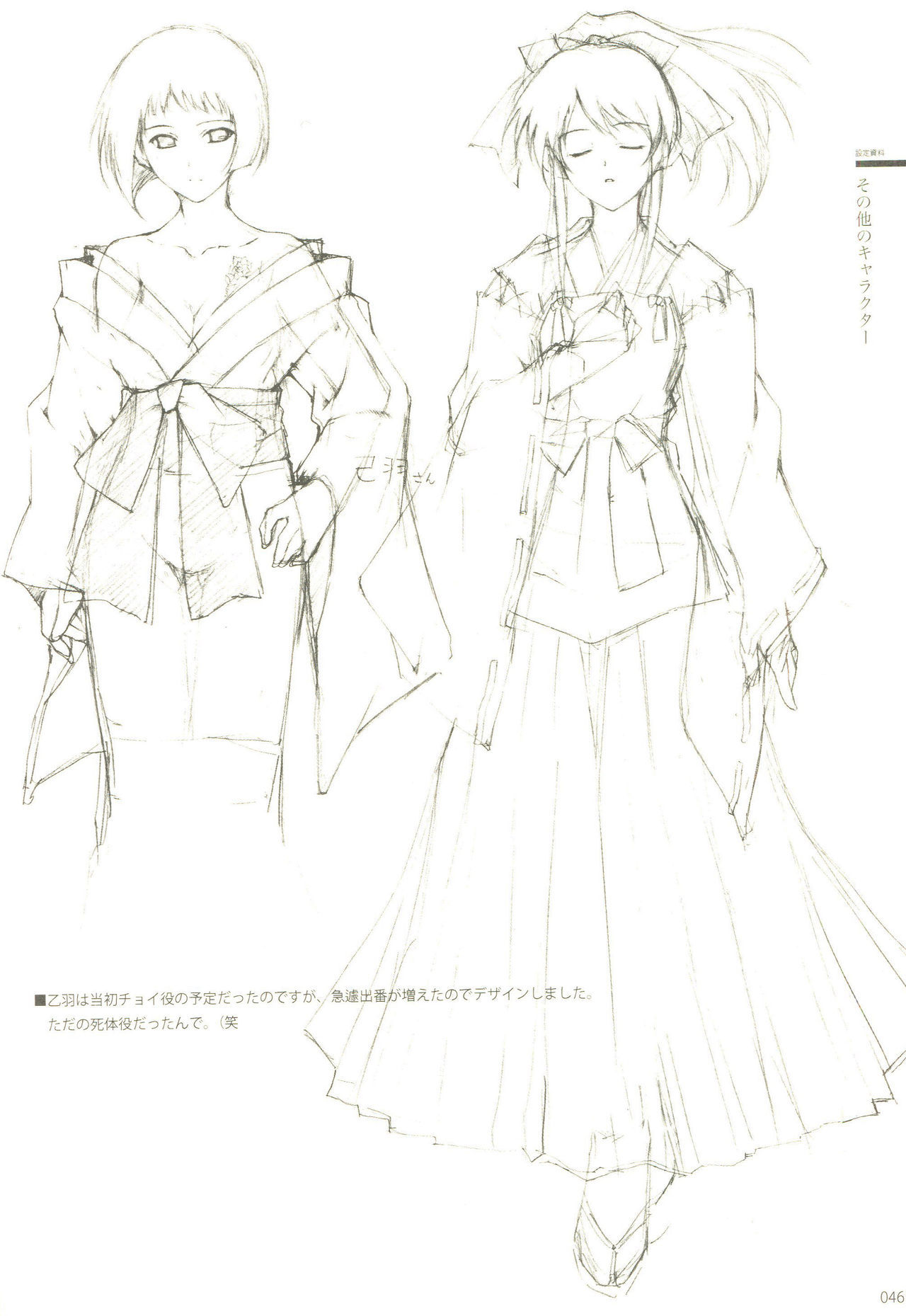 カルタグラ「神経症」