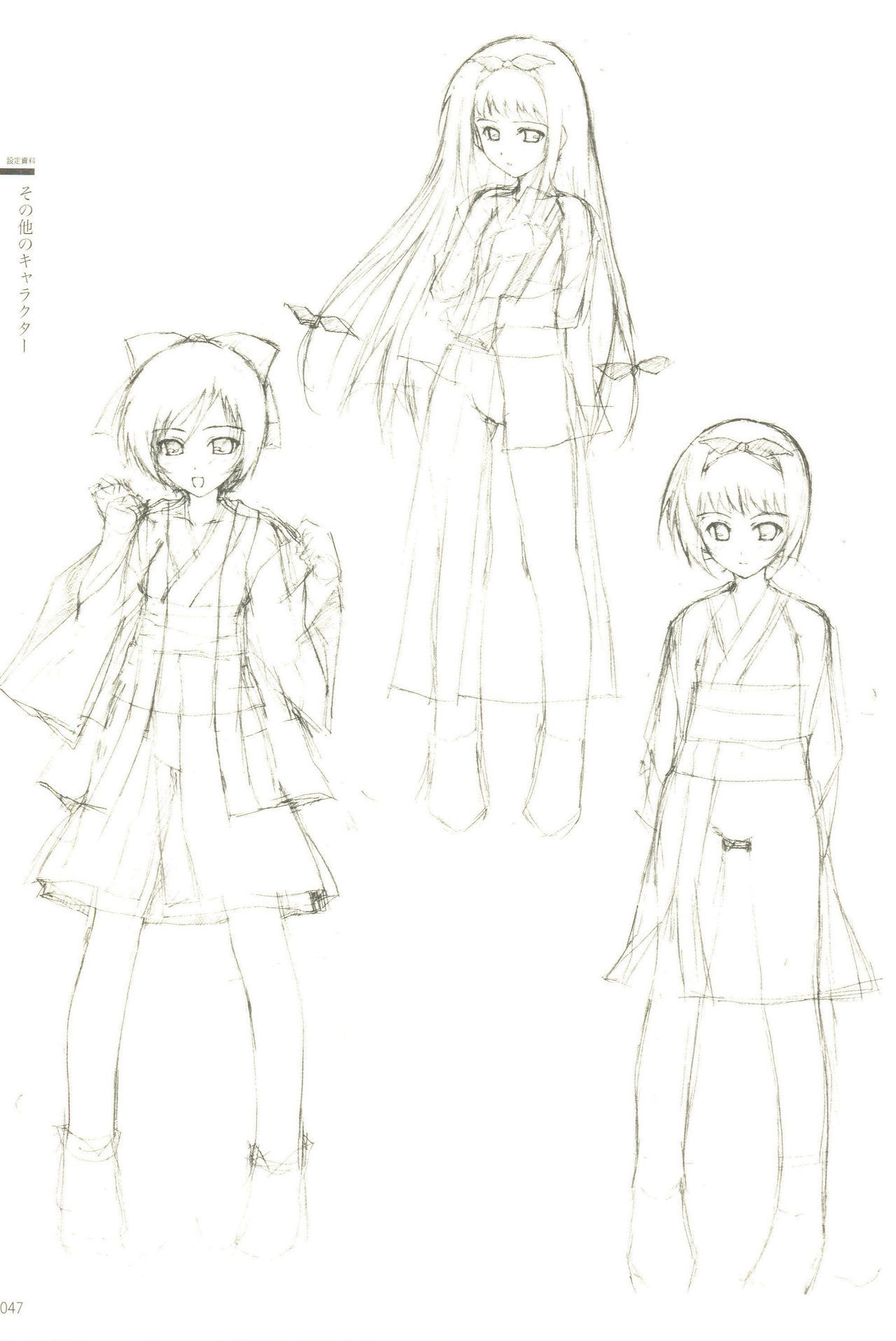 カルタグラ「神経症」