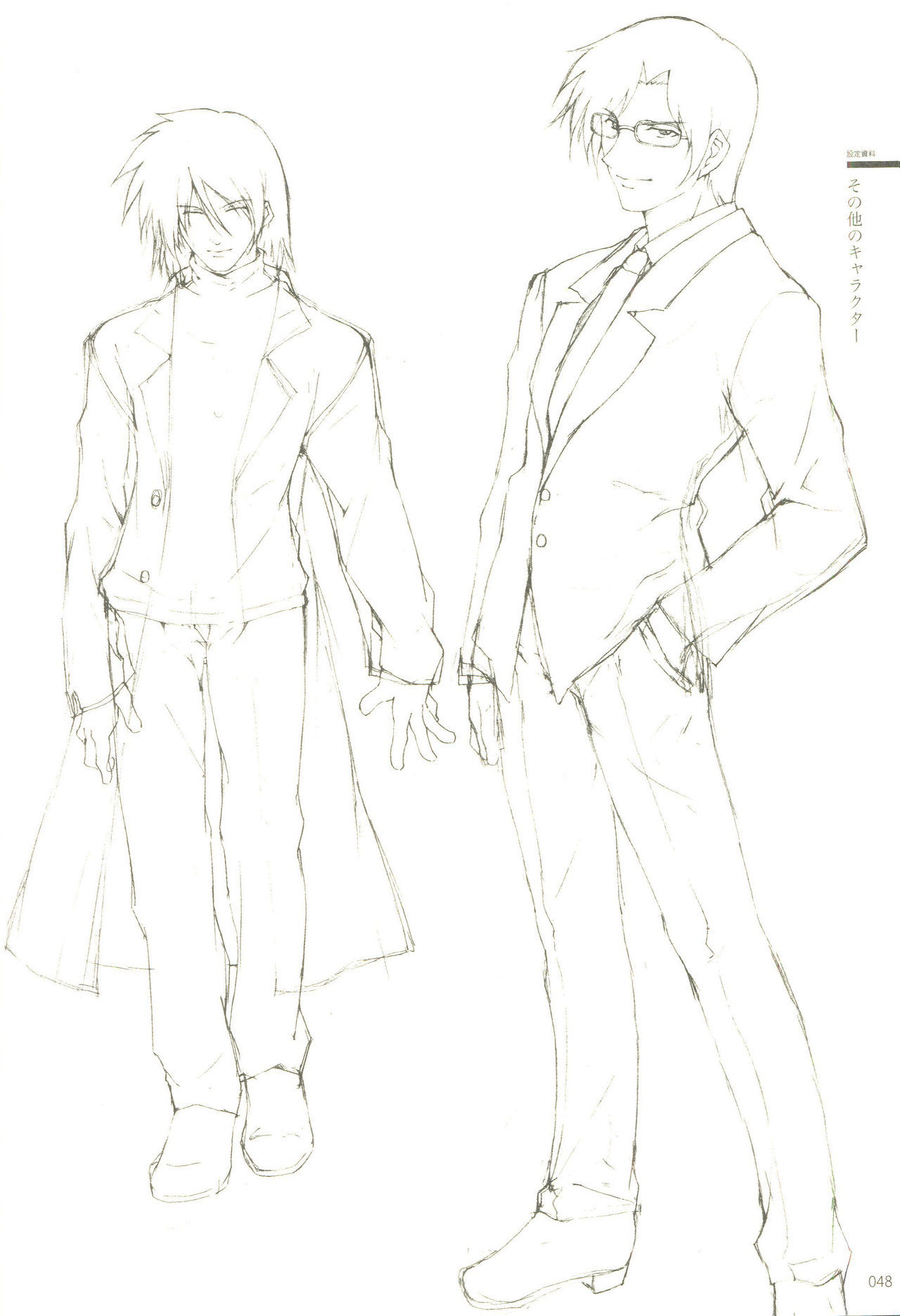 カルタグラ「神経症」