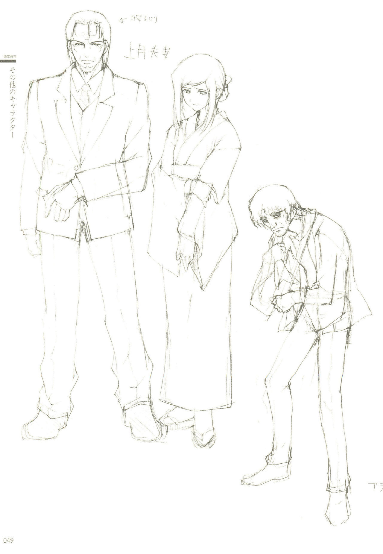 カルタグラ「神経症」