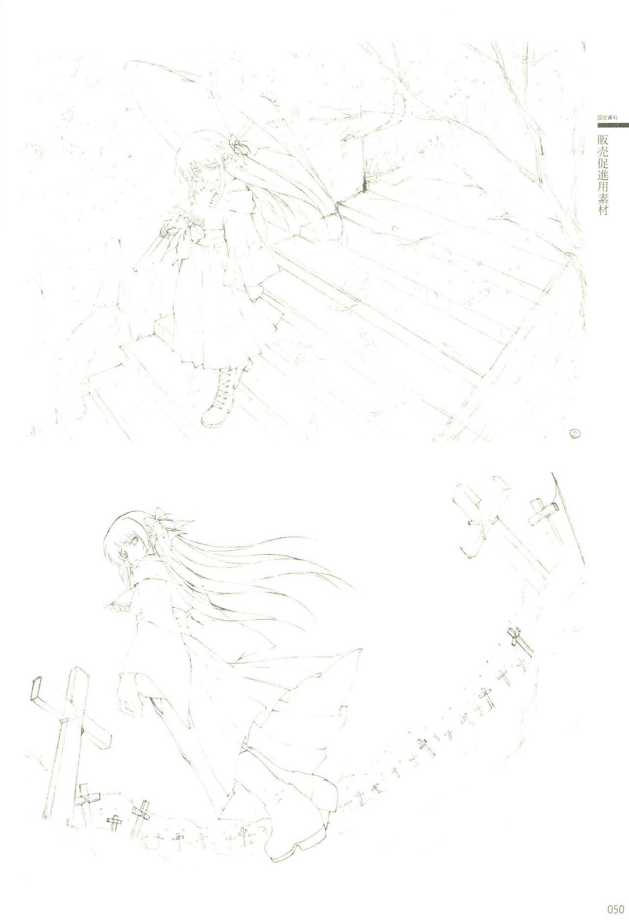 カルタグラ「神経症」