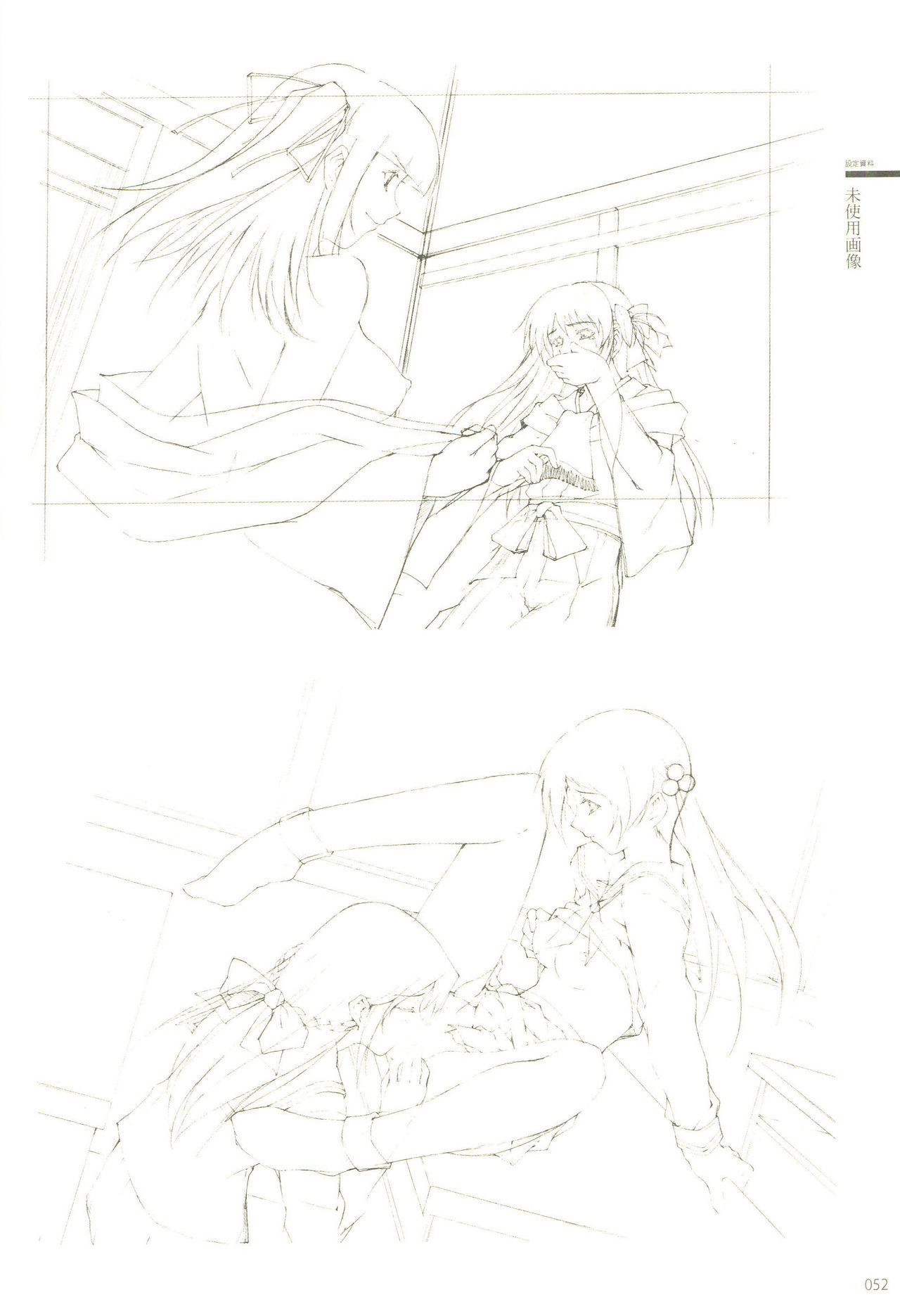 カルタグラ「神経症」