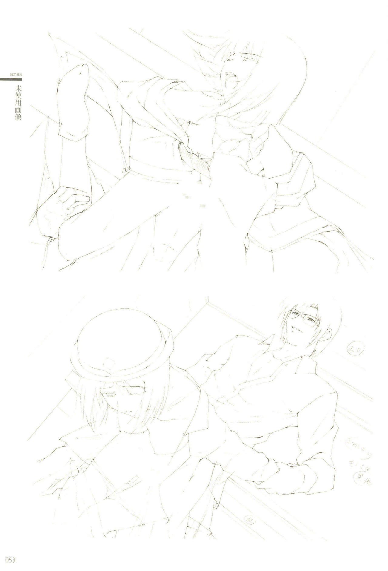 カルタグラ「神経症」