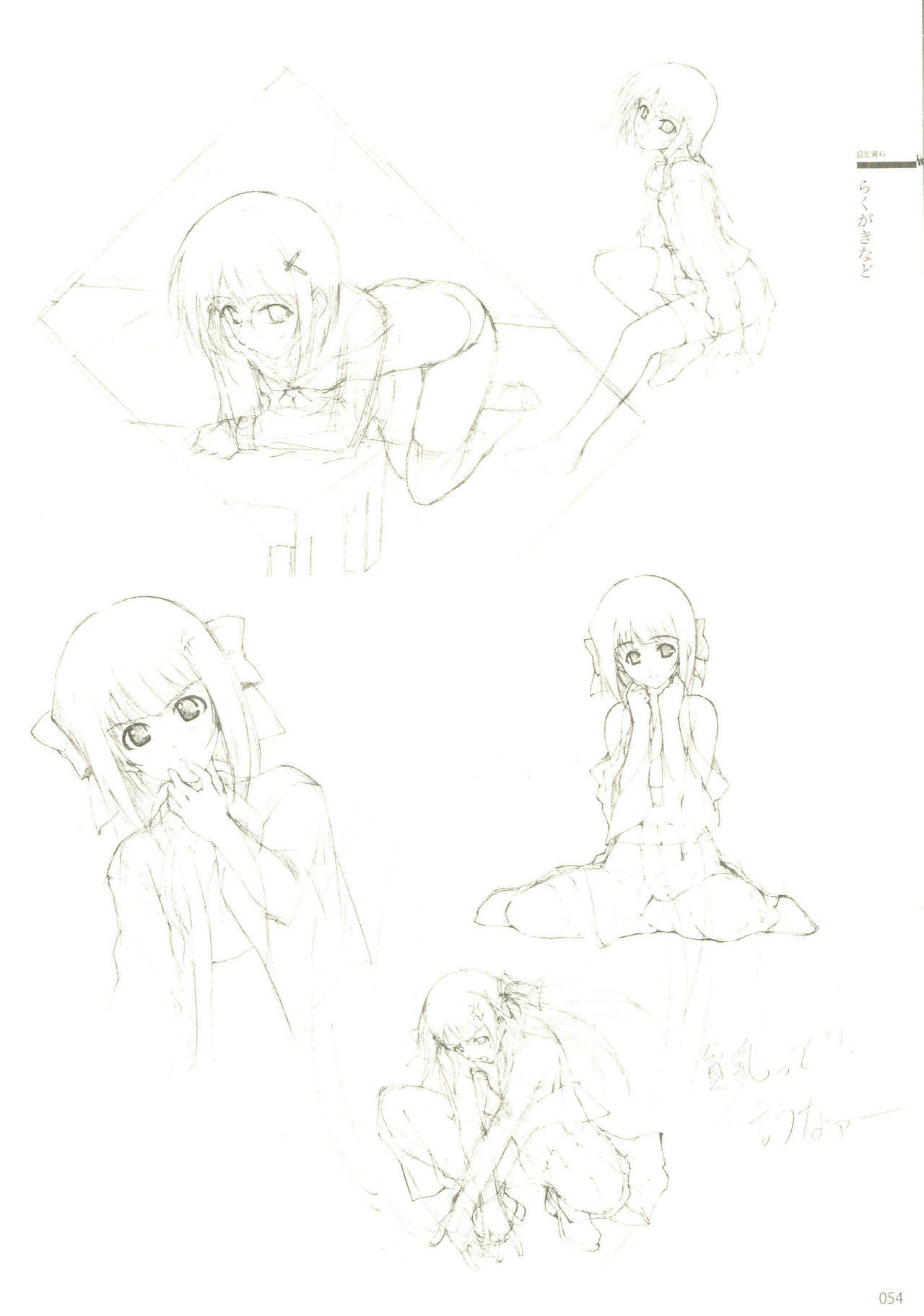 カルタグラ「神経症」