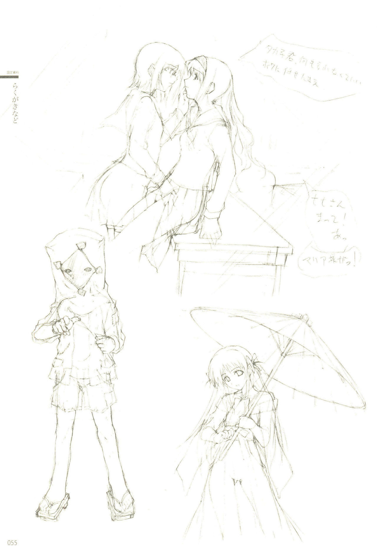 カルタグラ「神経症」