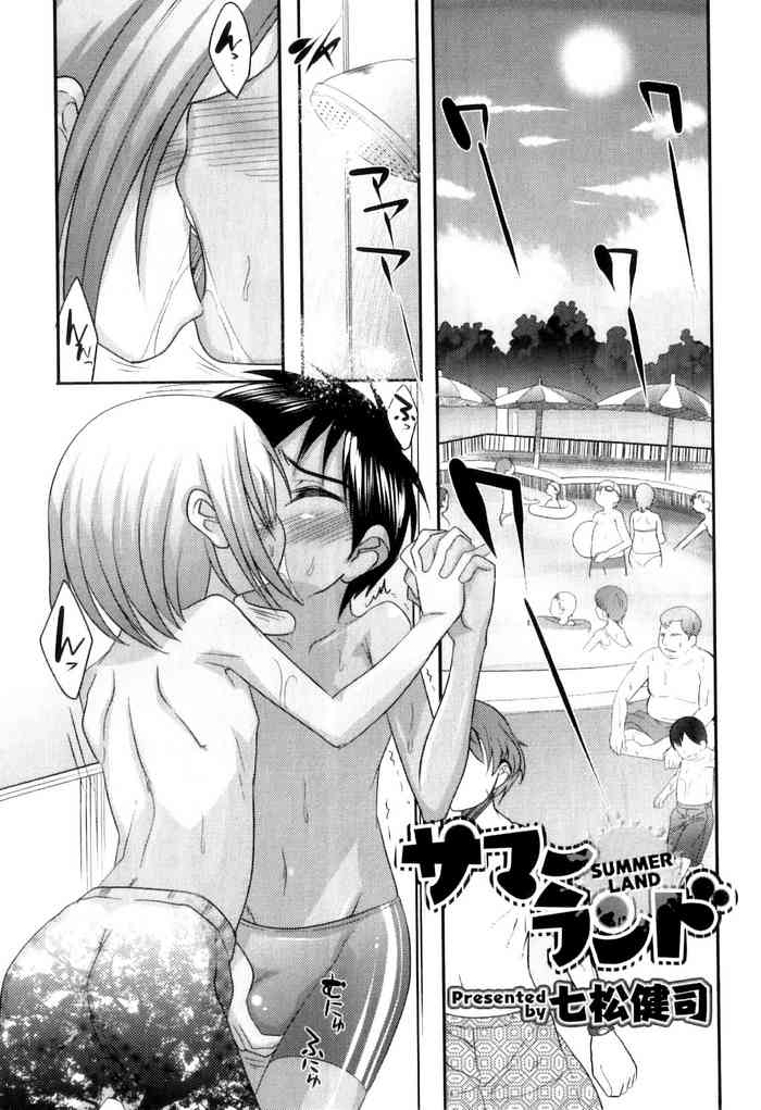 [七松建司] サマーランド (オトコのコHEAVEN Vol.11 スク水×褐色×男の娘) [英訳]
