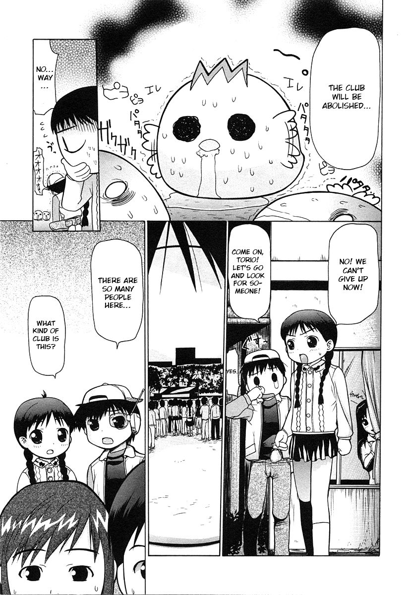 [たこりーな画伯] チキンブリード炎炎 (ショタ狩りVol.3～あぶない学園) [英訳]