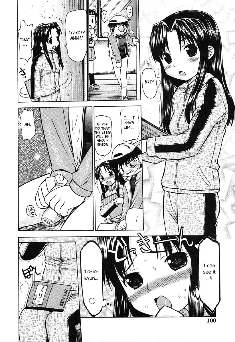 [たこりーな画伯] チキンブリード炎炎 (ショタ狩りVol.3～あぶない学園) [英訳]