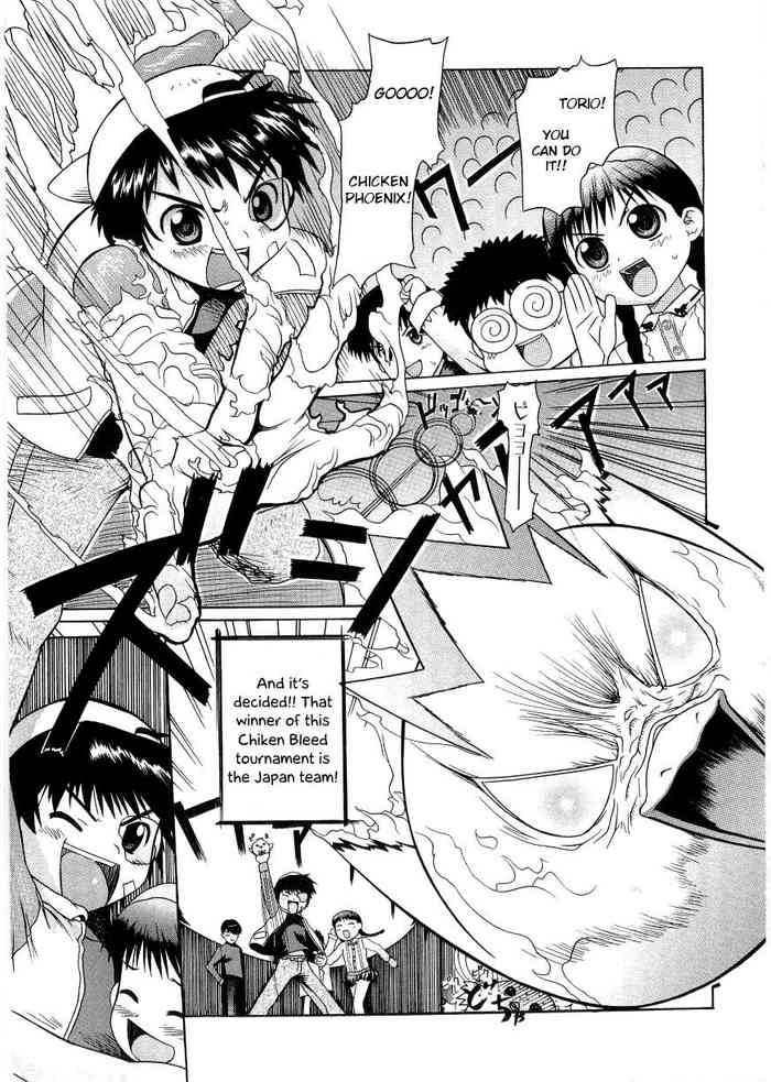 [たこりーな画伯] チキンブリード炎 (ショタ狩りVol.1～あぶないお姉さん) [英訳]