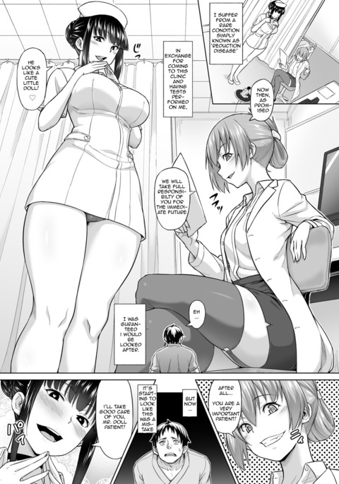 しゅくしょびょうとう24-ji |縮小する病気