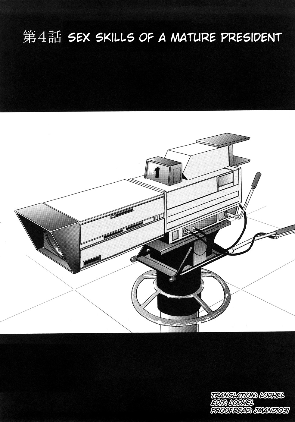 [伊駒一平] キャスター亜矢子 完全版 [英訳]