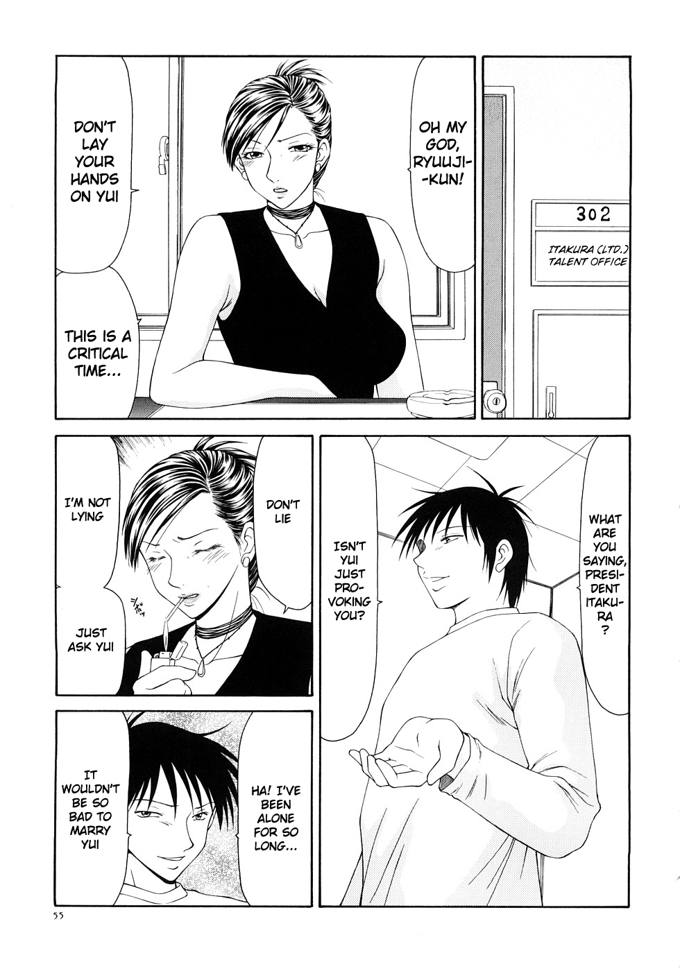 [伊駒一平] キャスター亜矢子 完全版 [英訳]