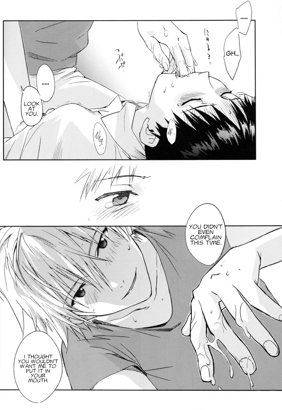 [cassino (曲行路リリー)] NO:under (新世紀エヴァンゲリオン) [英訳]