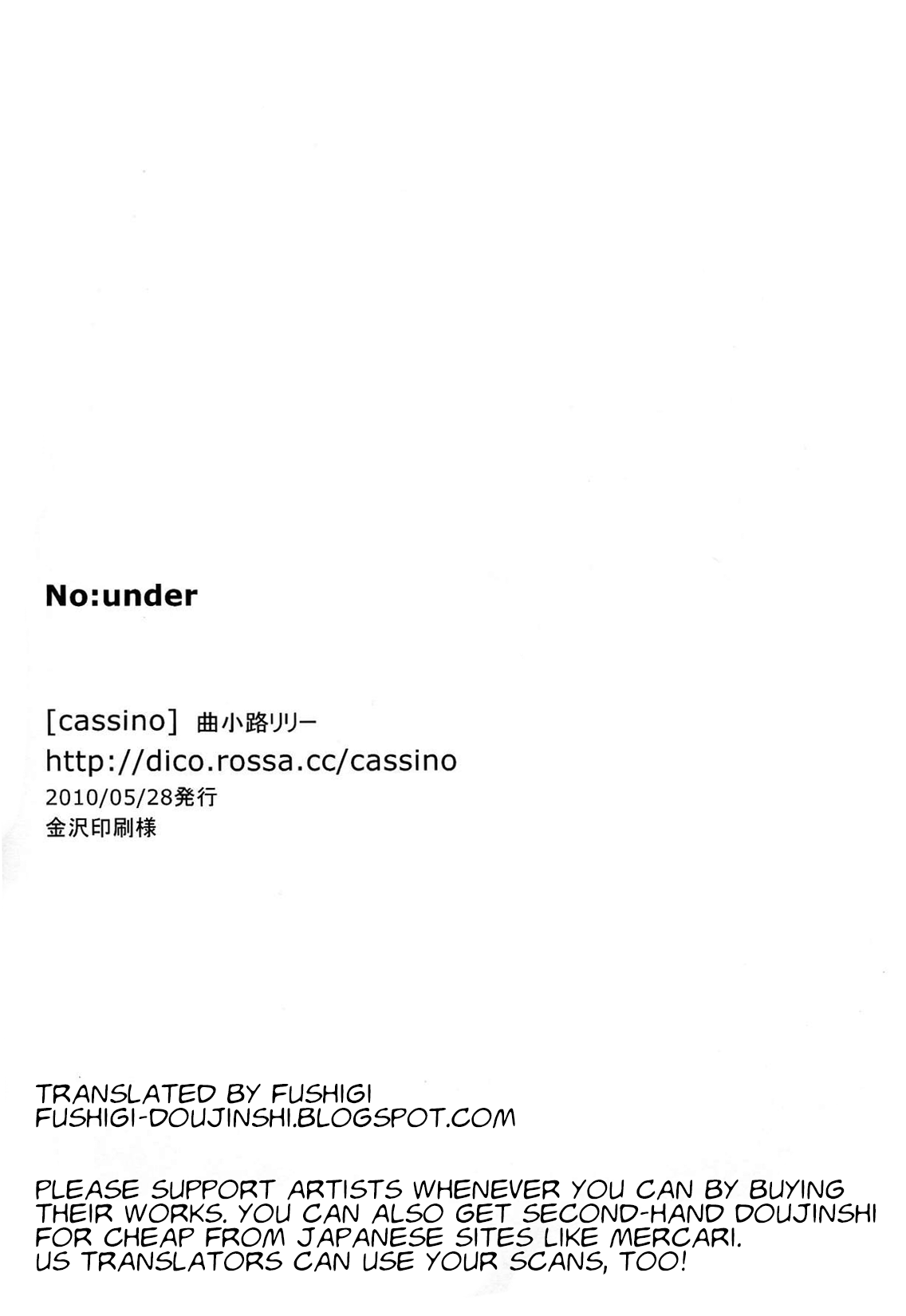 [cassino (曲行路リリー)] NO:under (新世紀エヴァンゲリオン) [英訳]