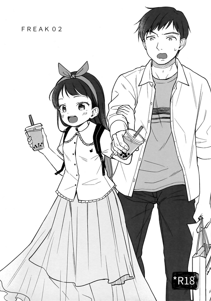 (COMIC1☆15) [Batsu freak (清宮涼)] FREAK02